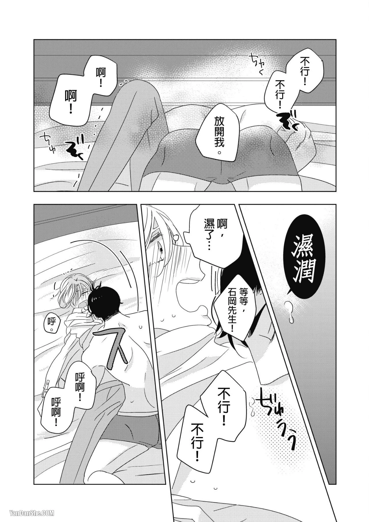 หน้า 57