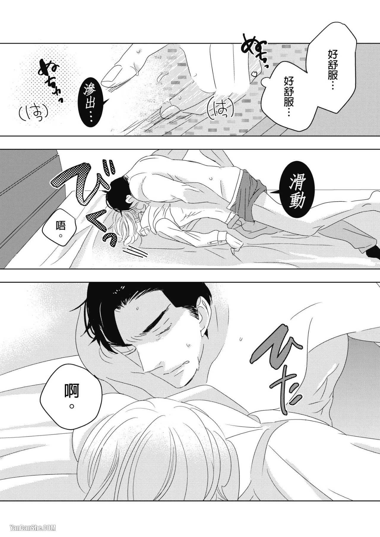 หน้า 59