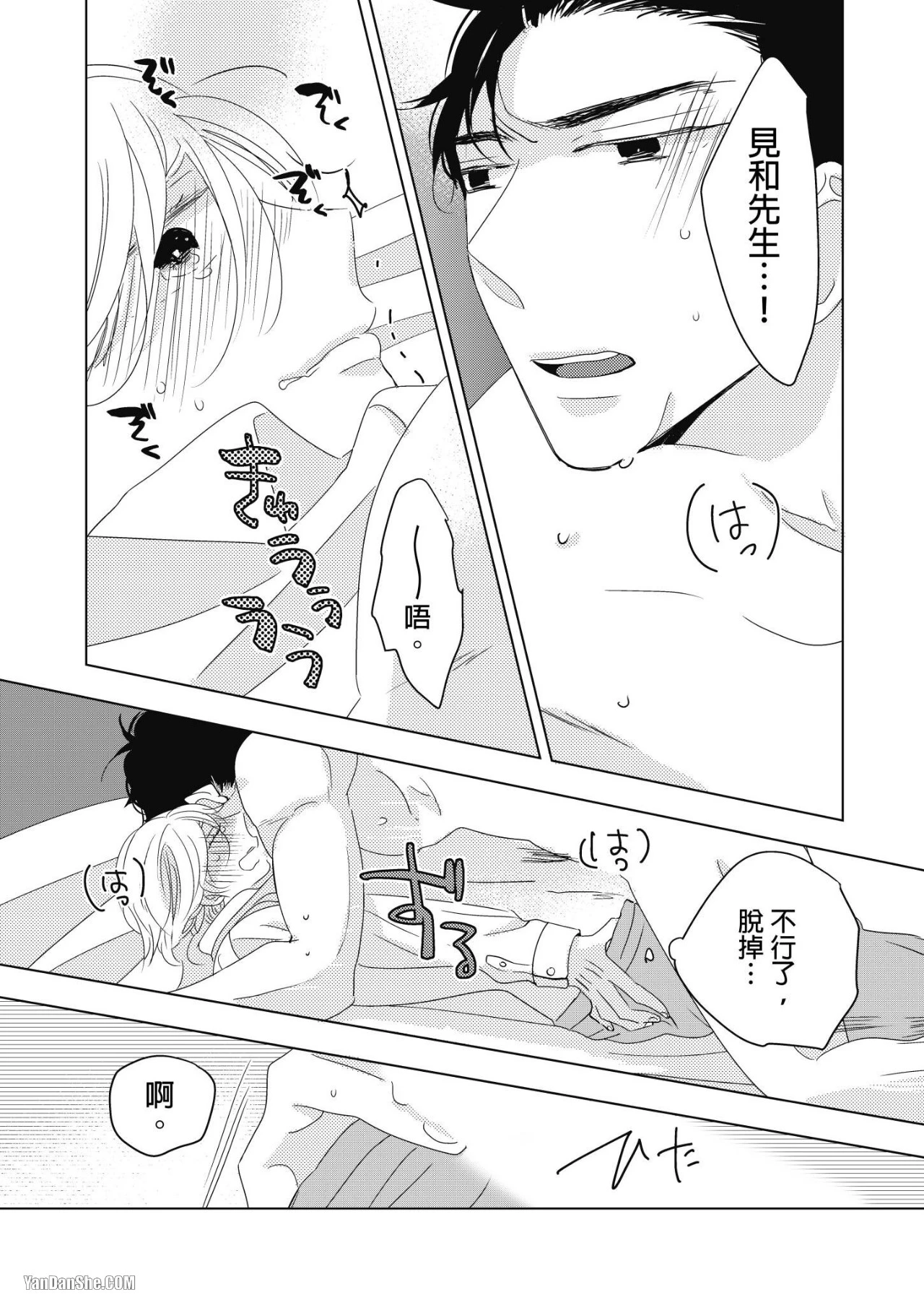 หน้า 61