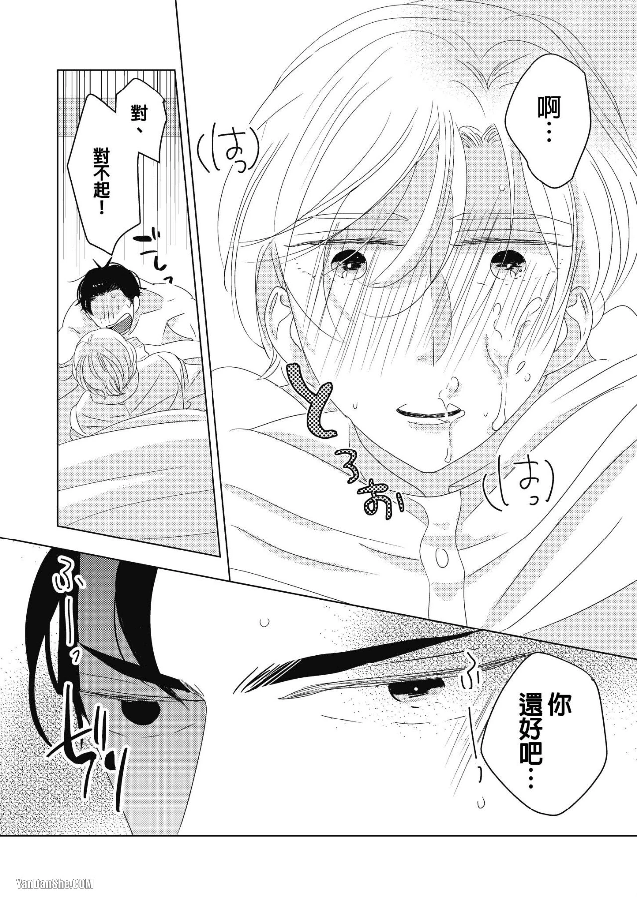 หน้า 63