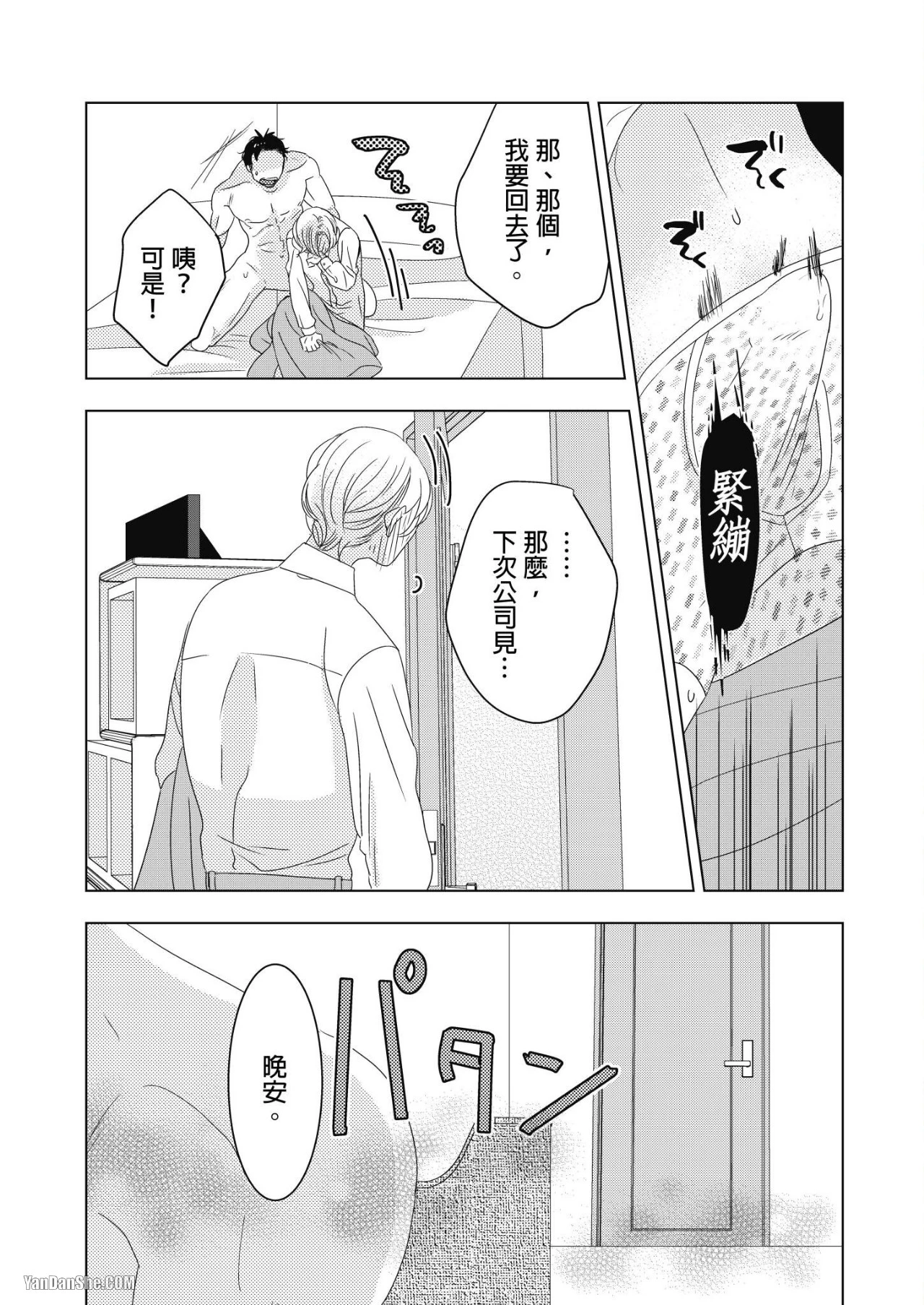 หน้า 64
