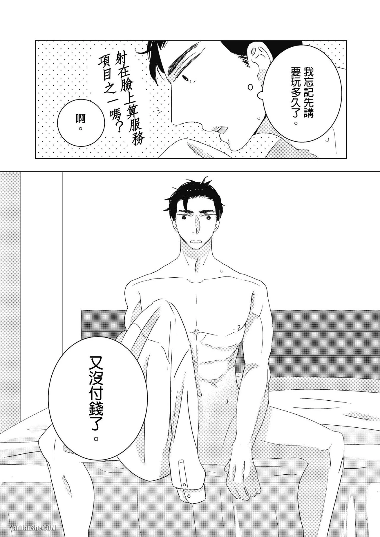 หน้า 66