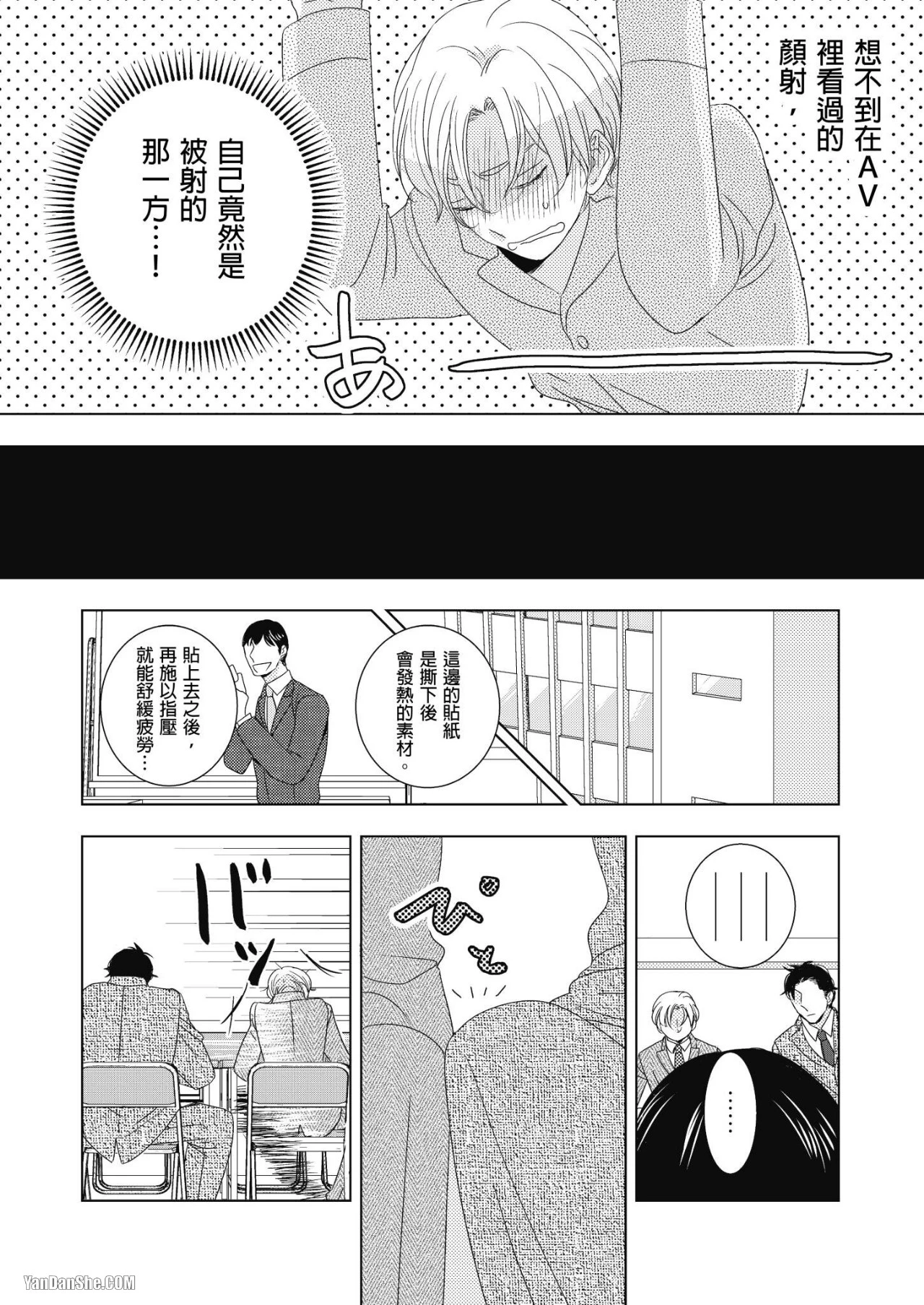 หน้า 70