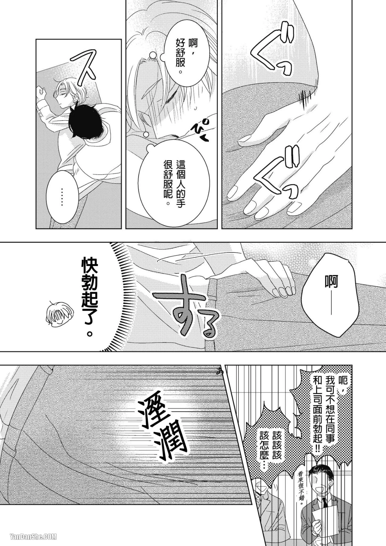 หน้า 73