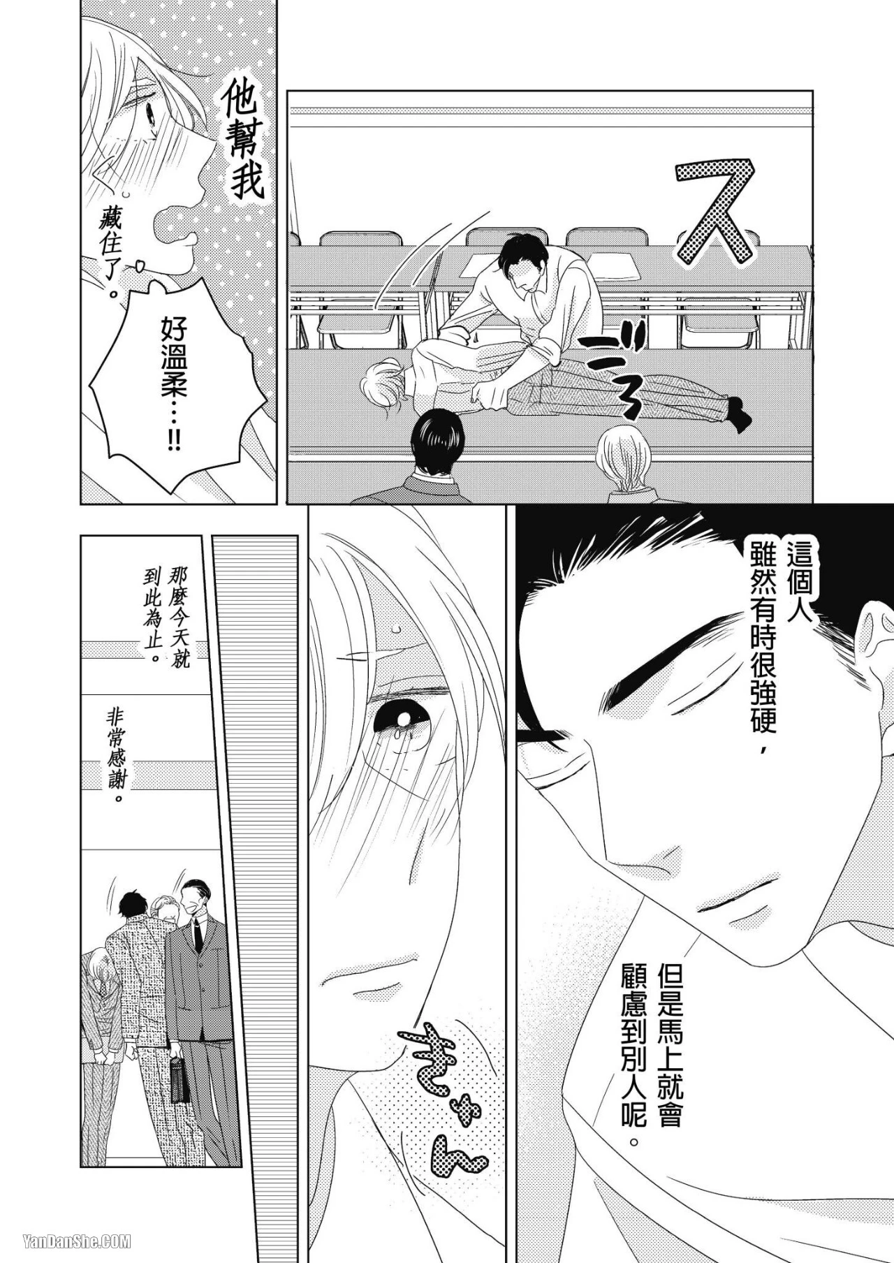 หน้า 74