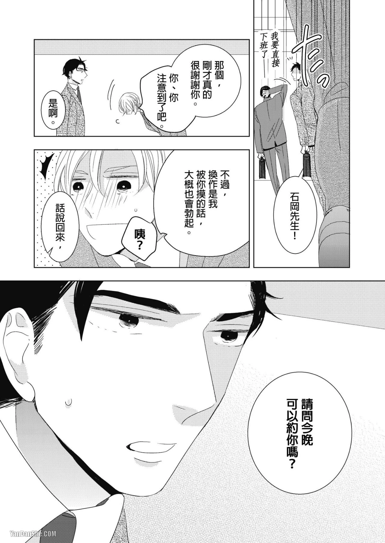 หน้า 75