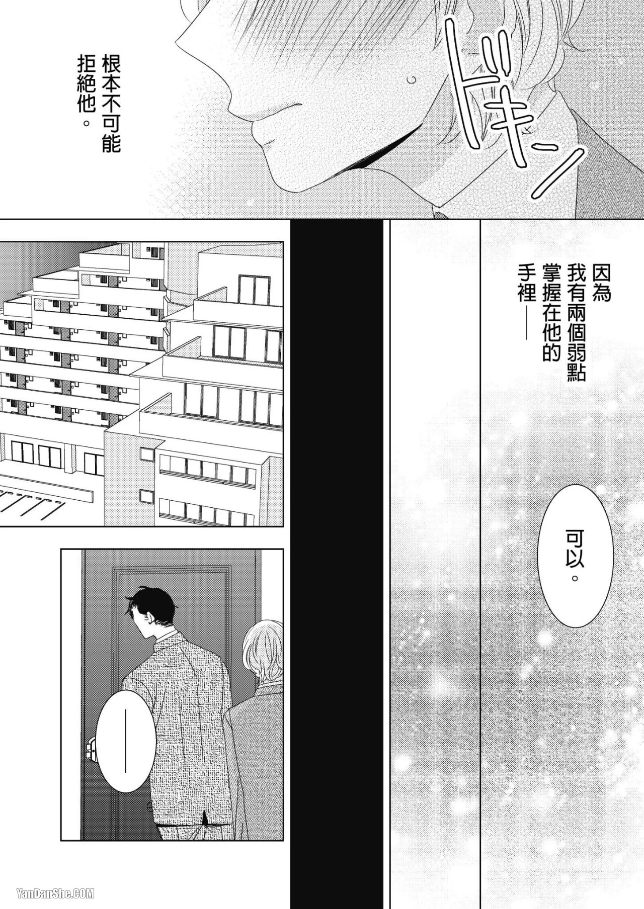 หน้า 76