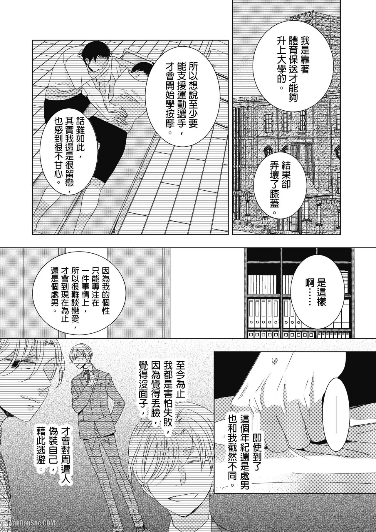 หน้า 81