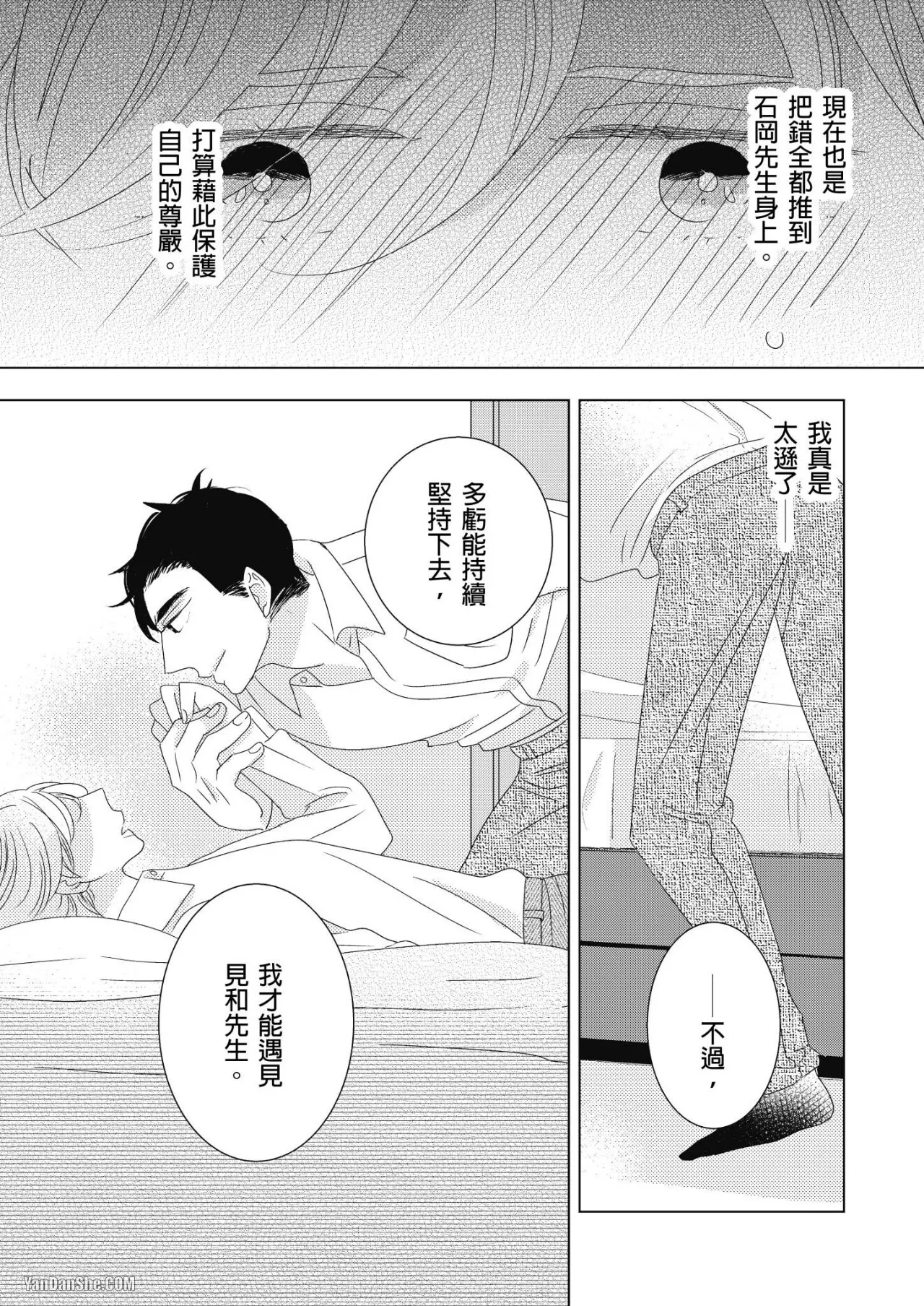 หน้า 82