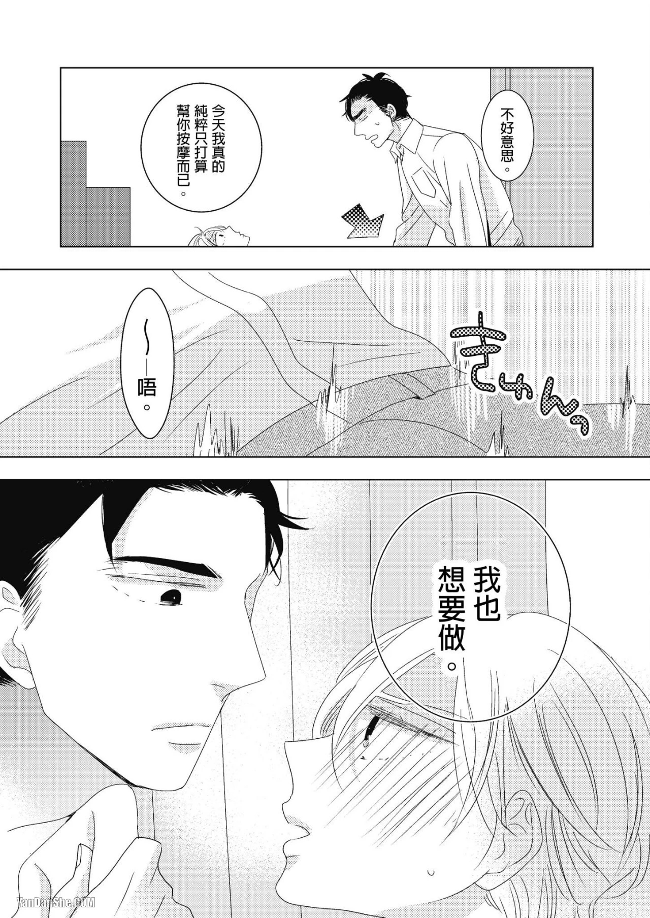 หน้า 84