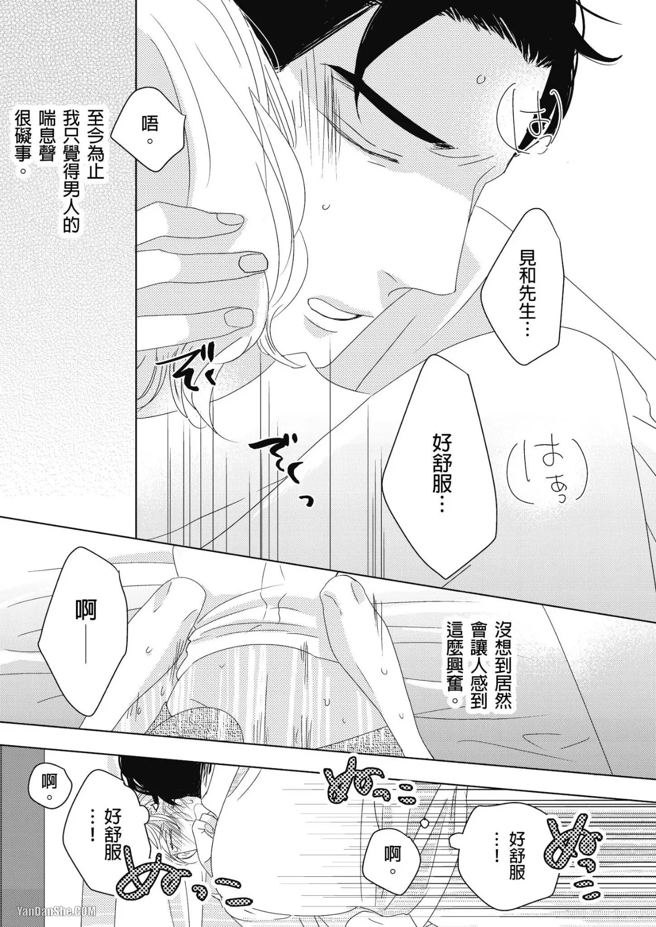 หน้า 86