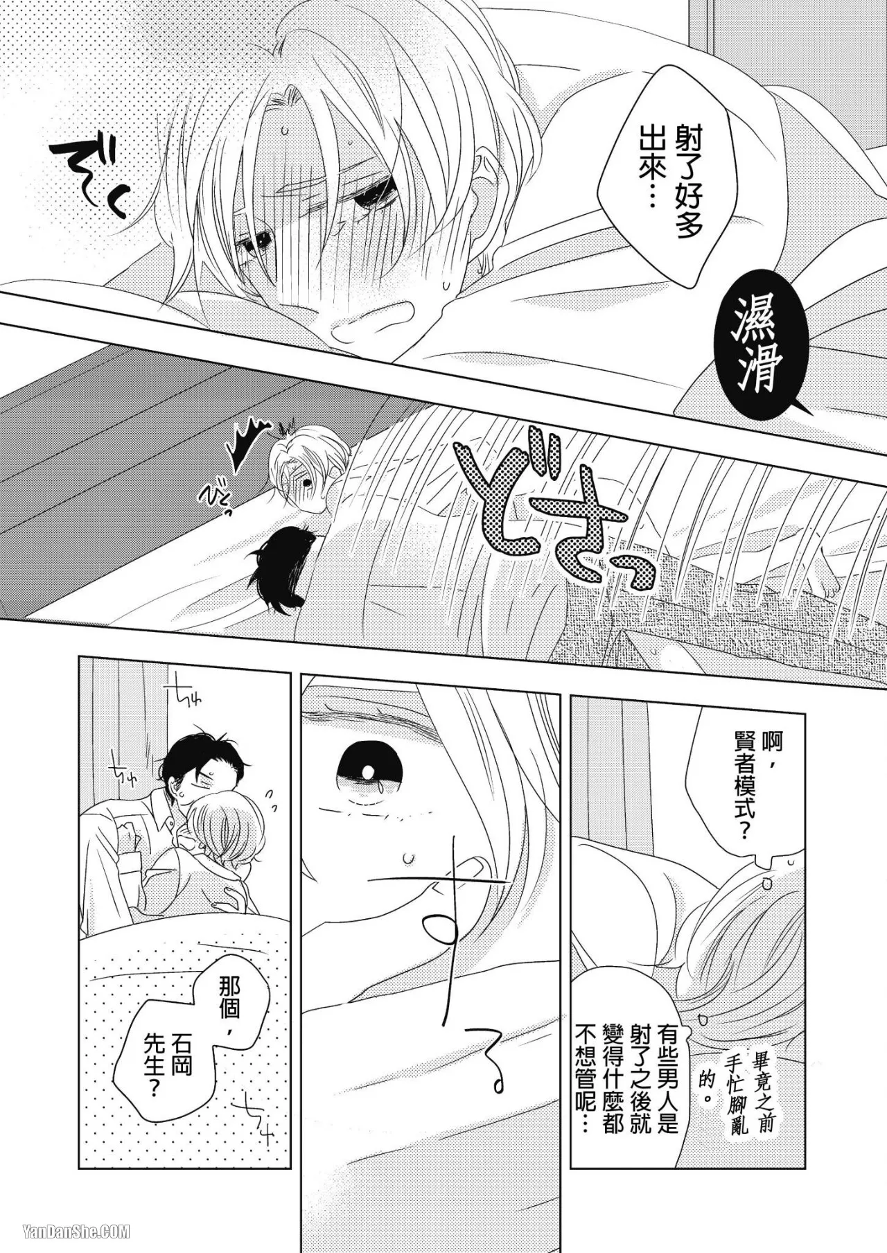 หน้า 91