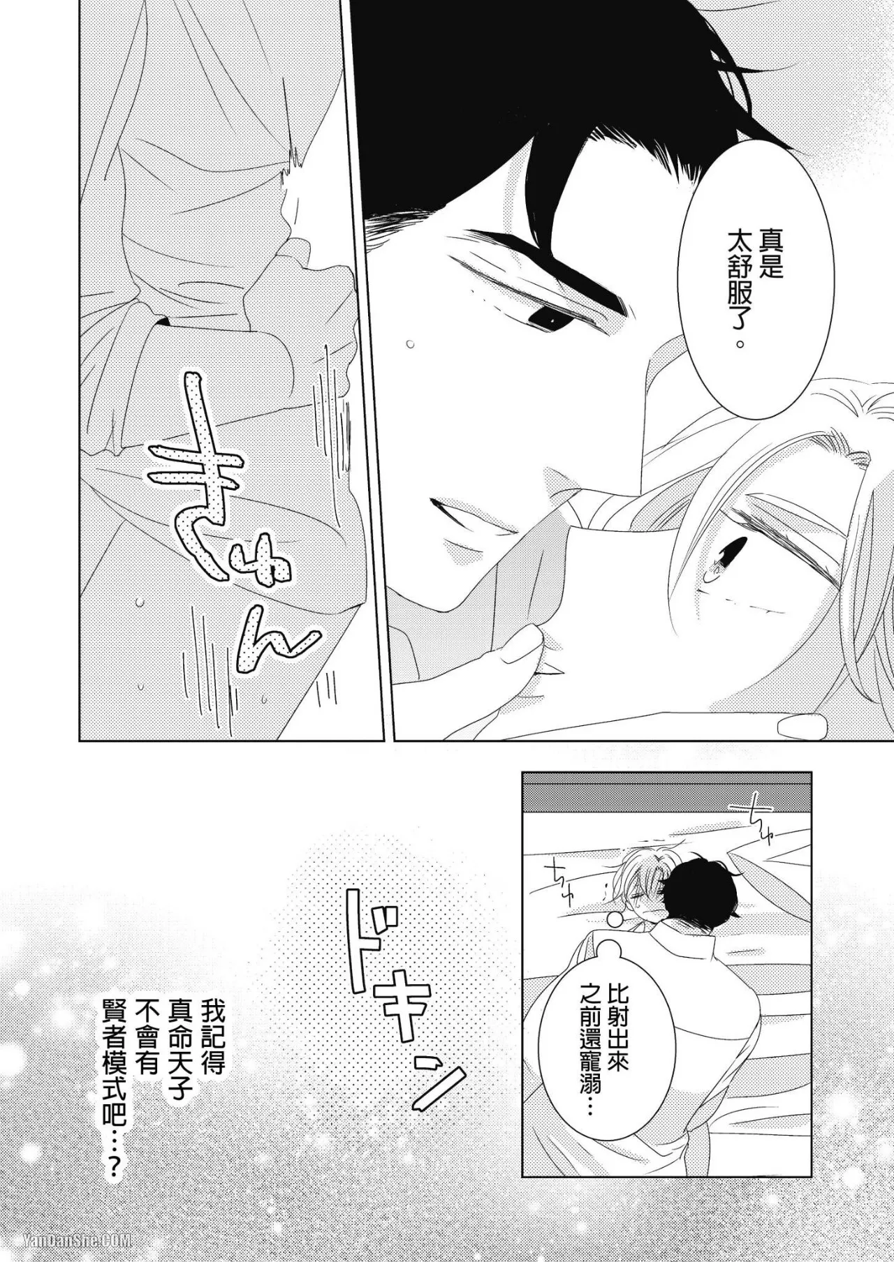 หน้า 92