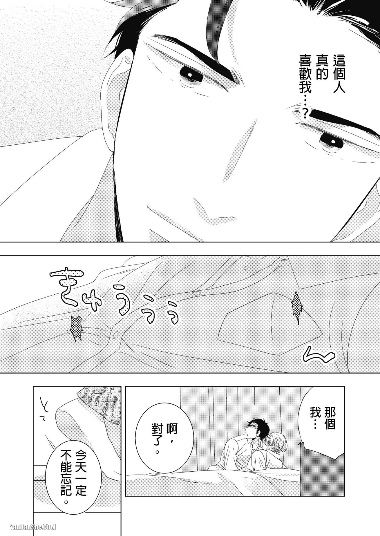 หน้า 93