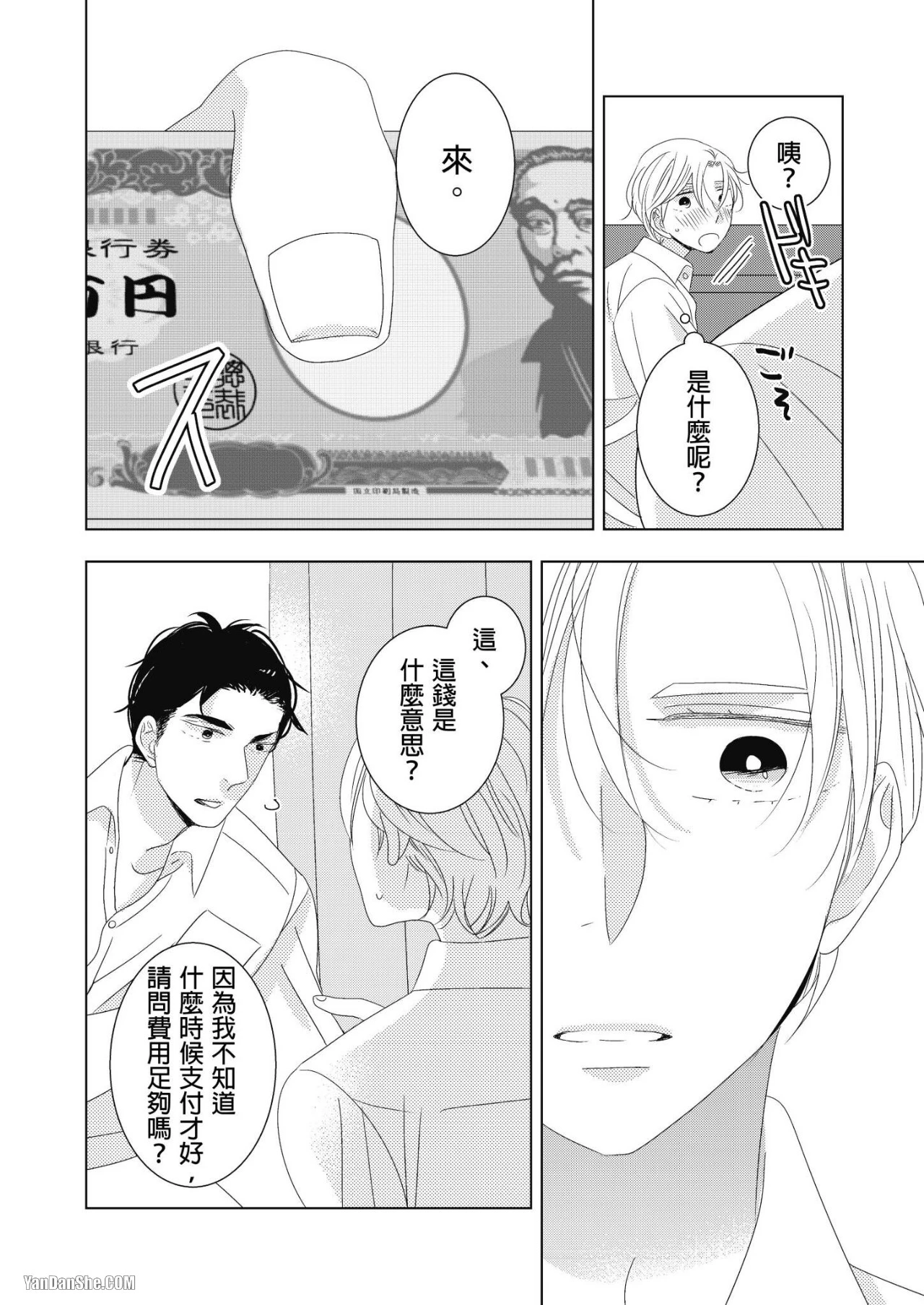 หน้า 94