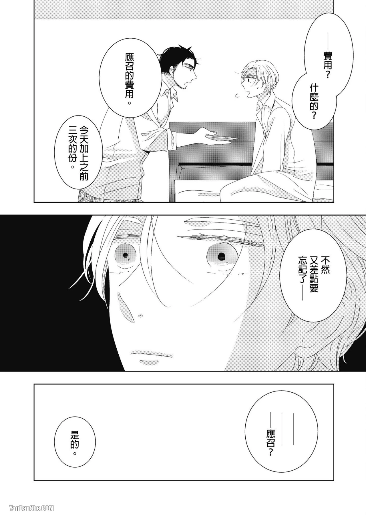 หน้า 95
