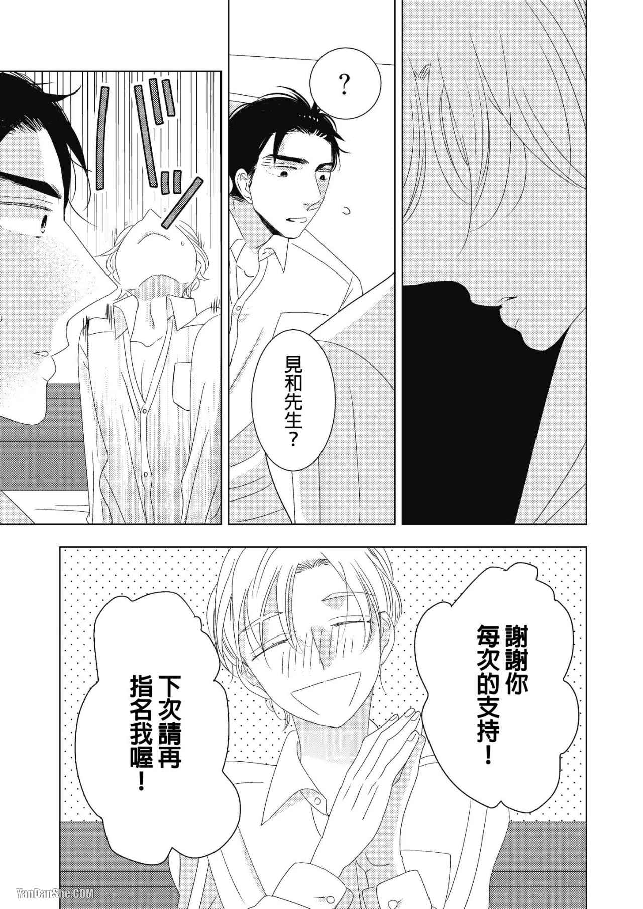 หน้า 98