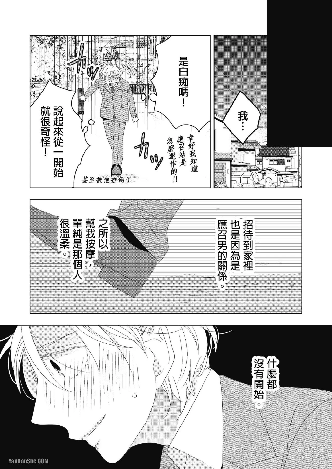 หน้า 100