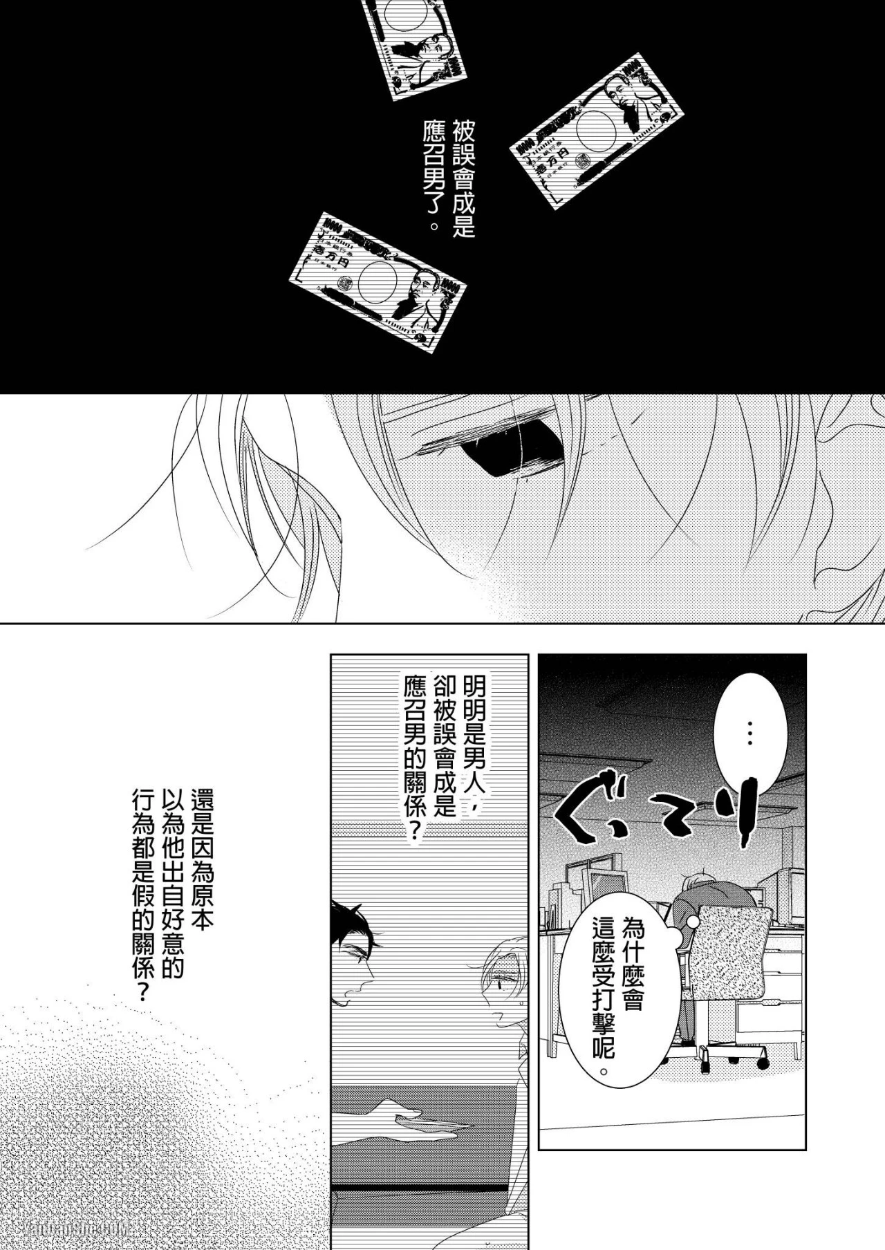 หน้า 104