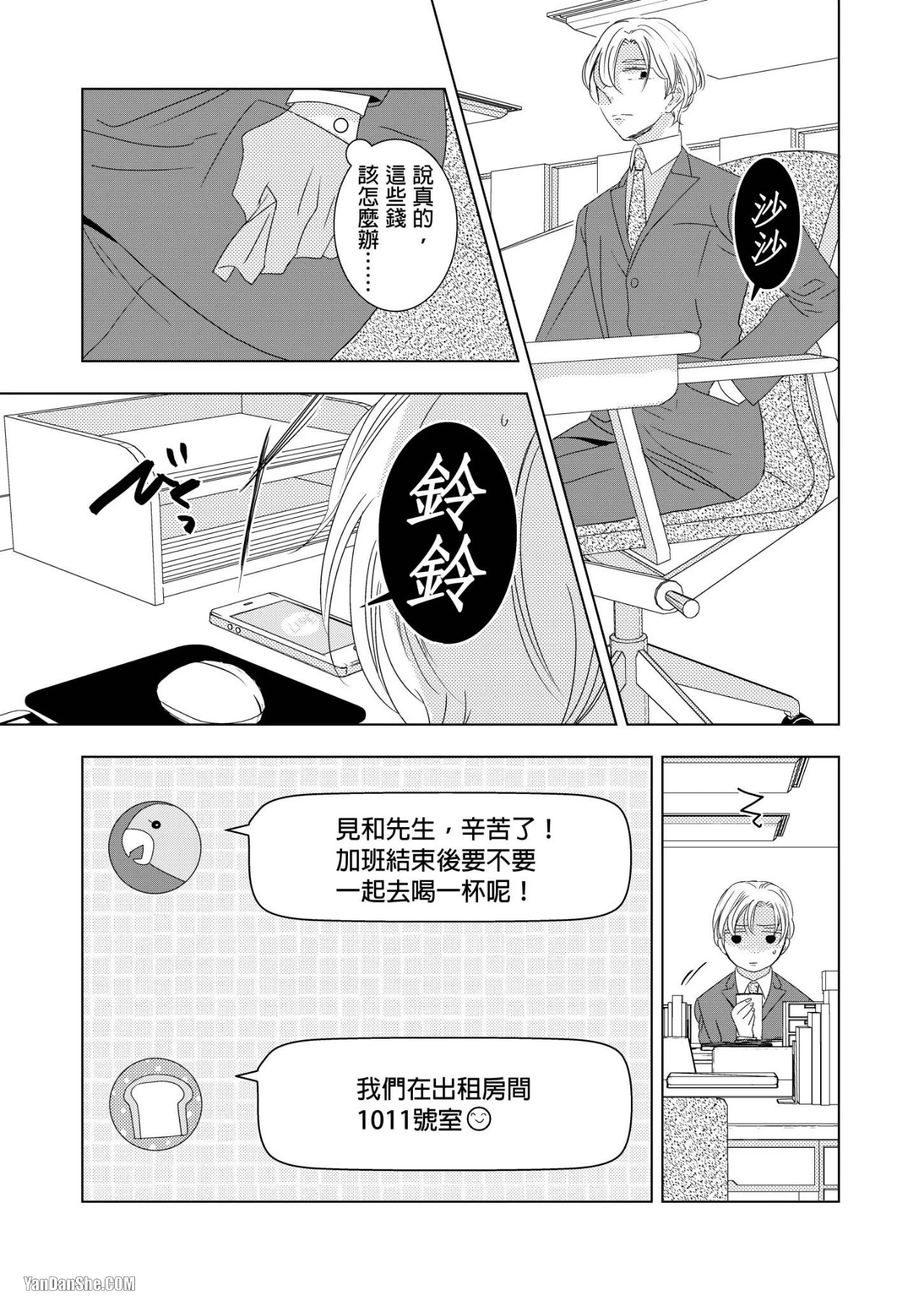 หน้า 105