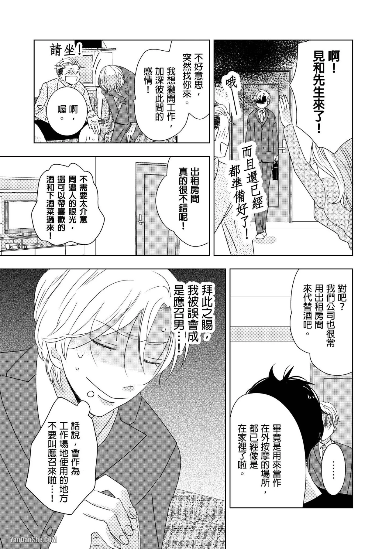 หน้า 107