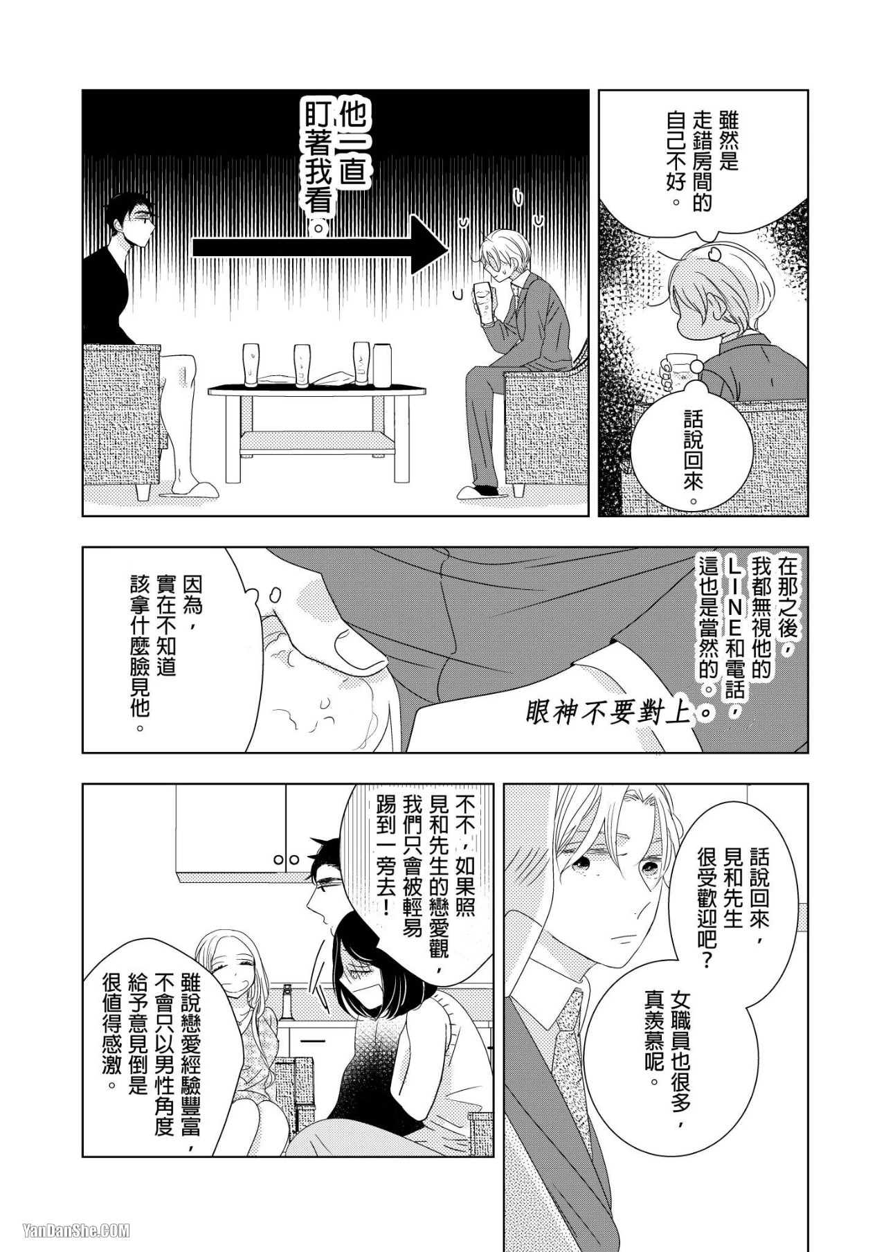 หน้า 108