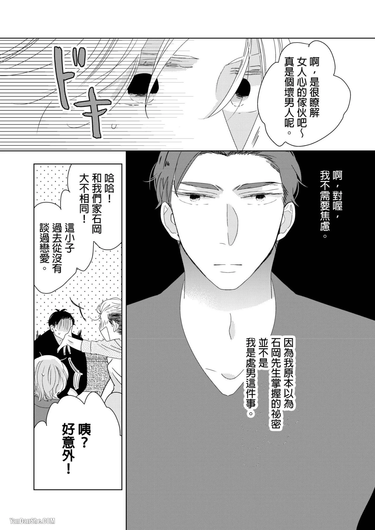 หน้า 109