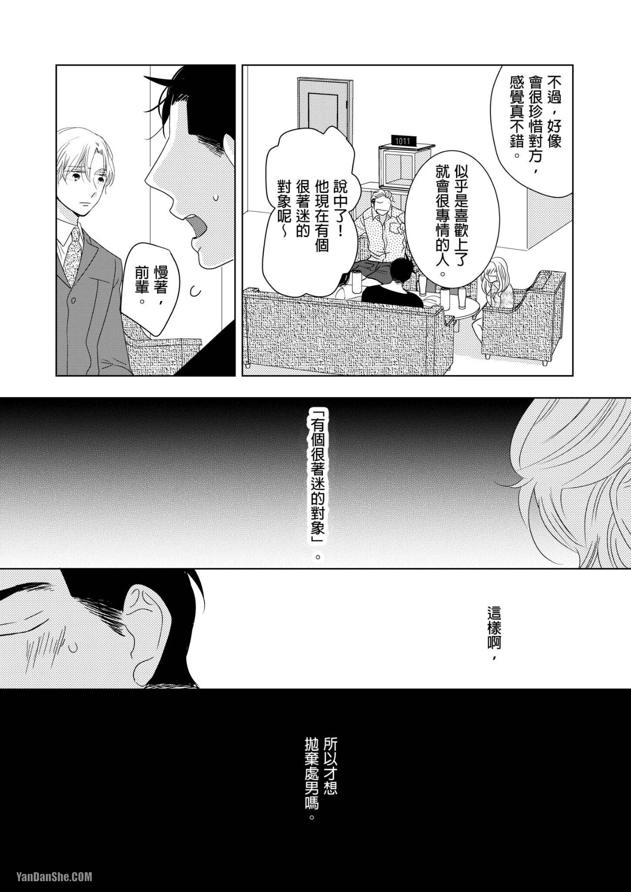 หน้า 110
