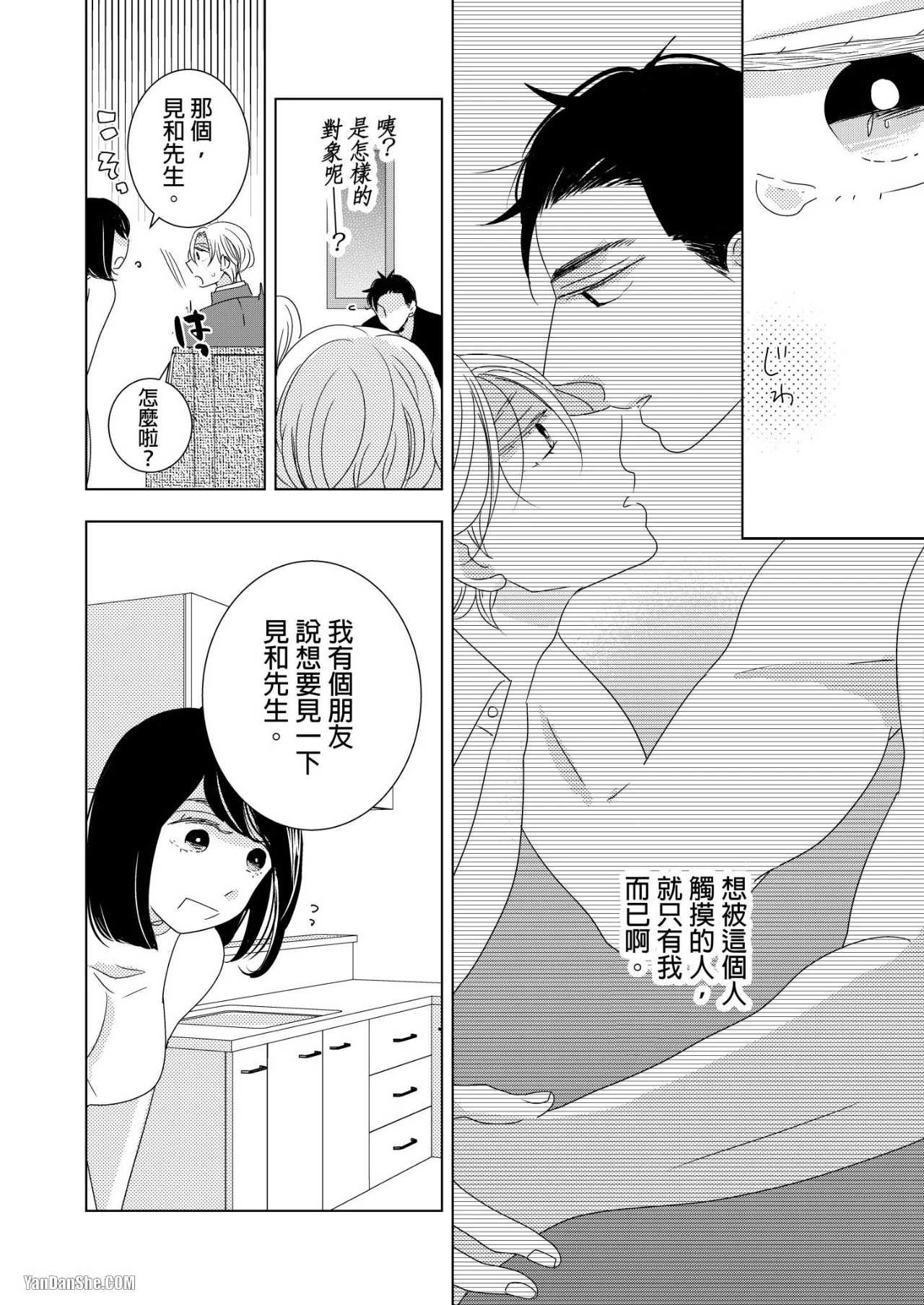 หน้า 112