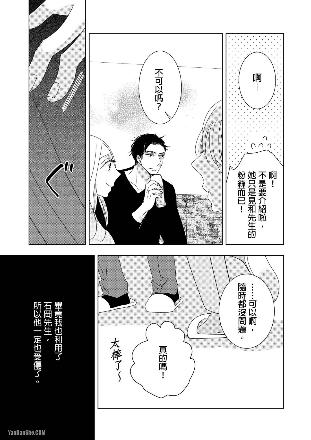 หน้า 113