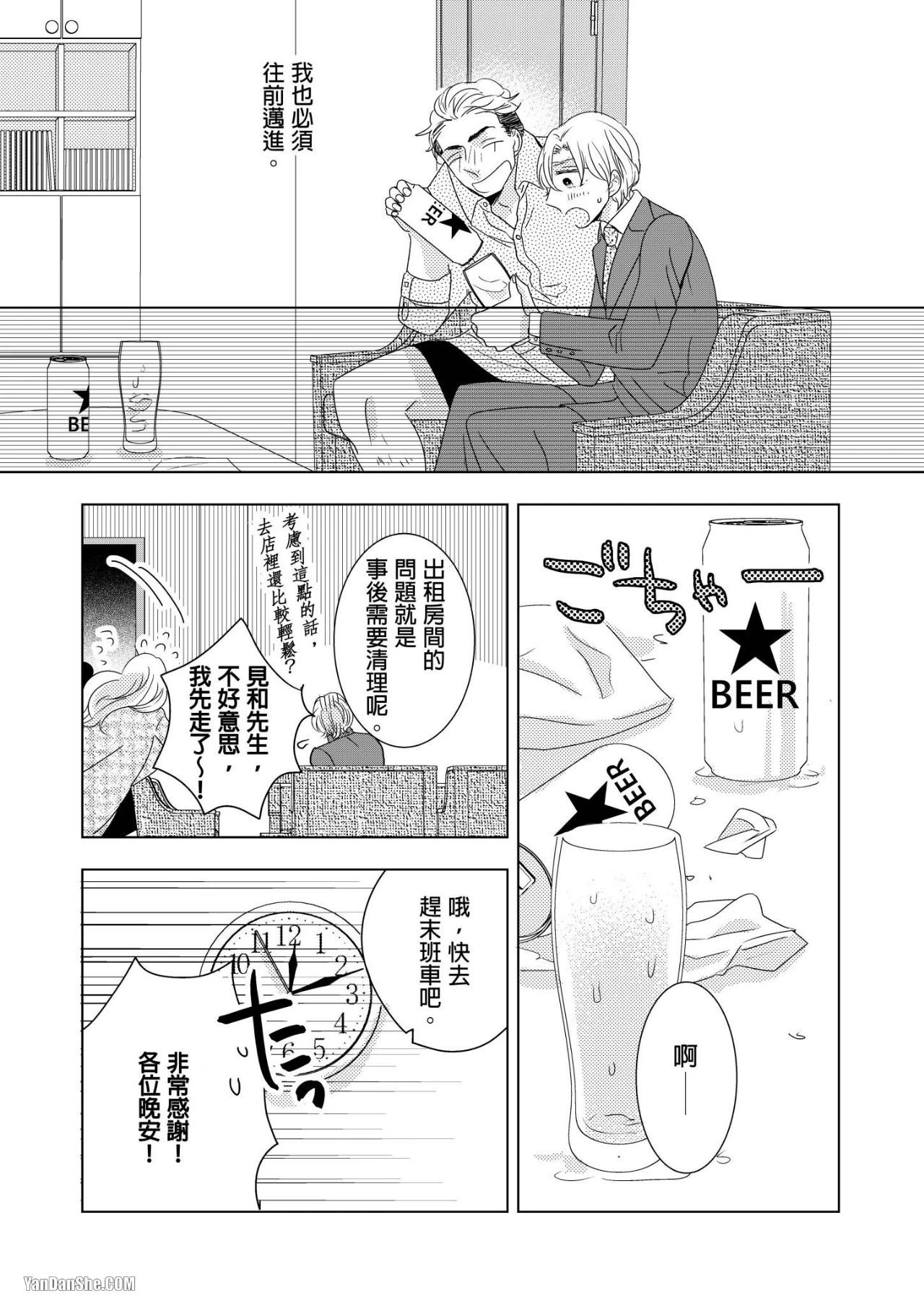 หน้า 114