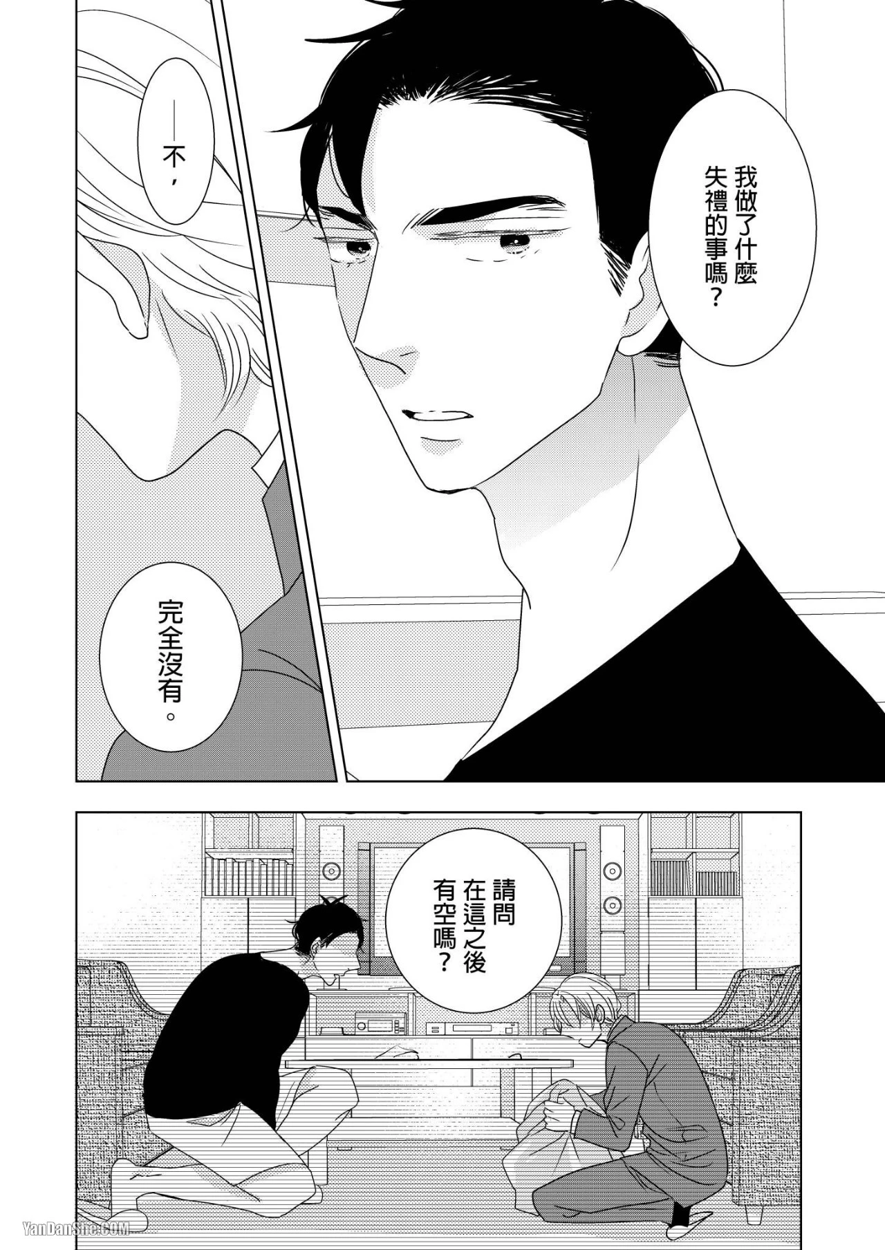 หน้า 116