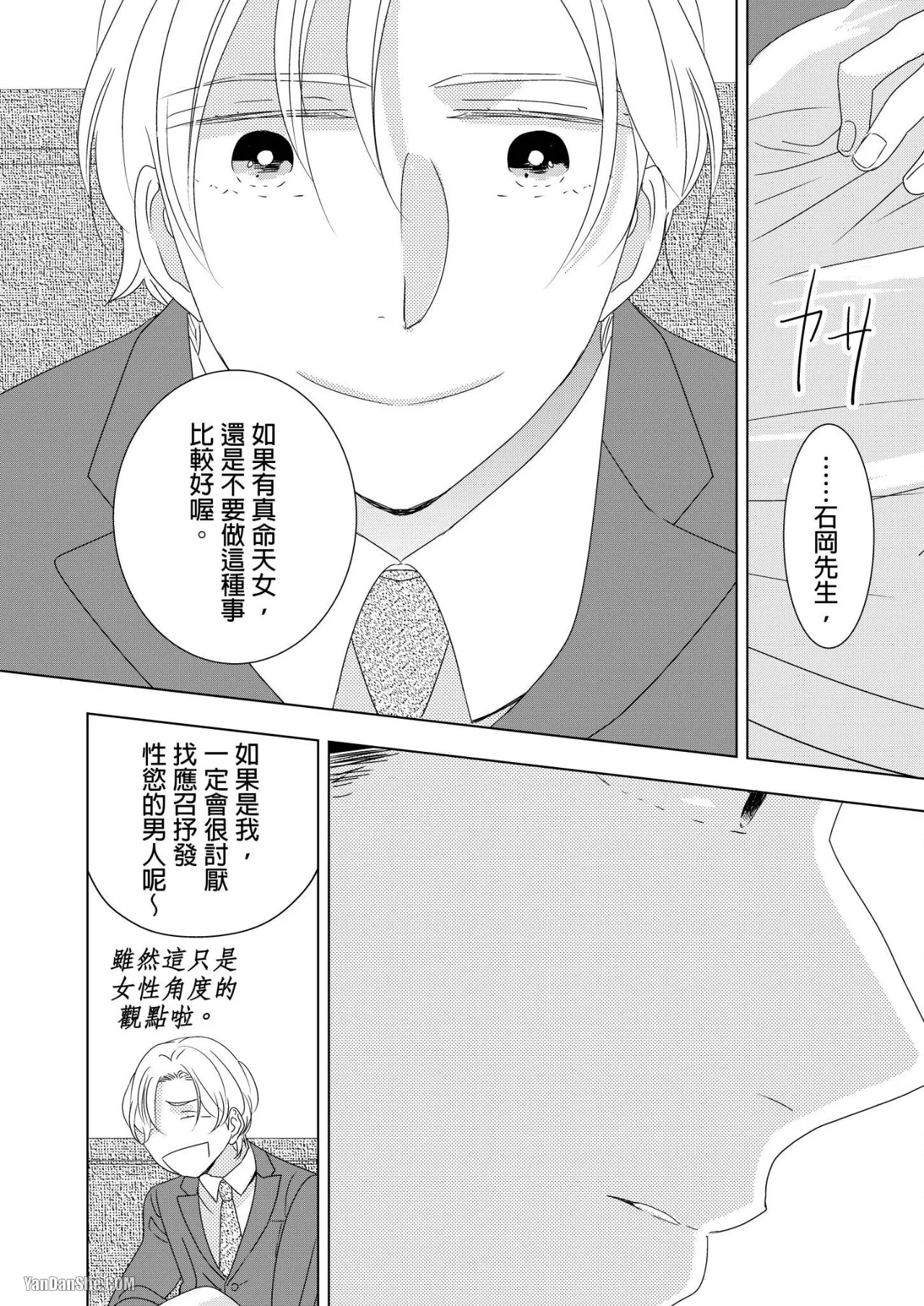 หน้า 117