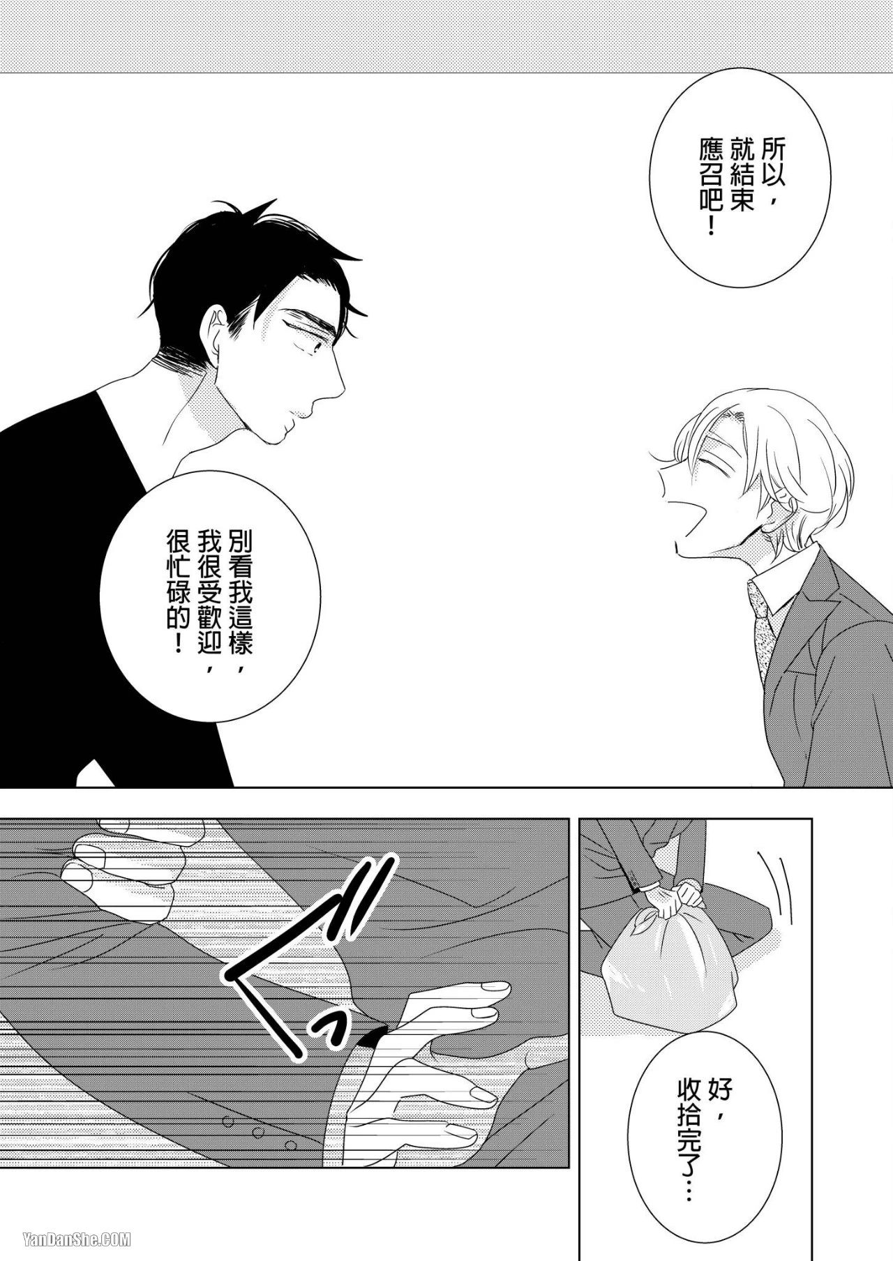 หน้า 118