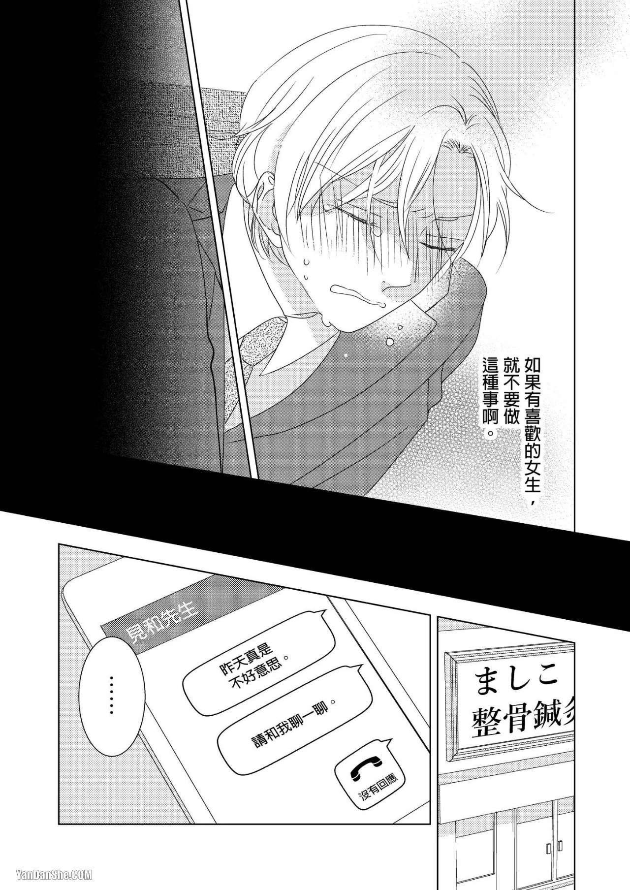 หน้า 122
