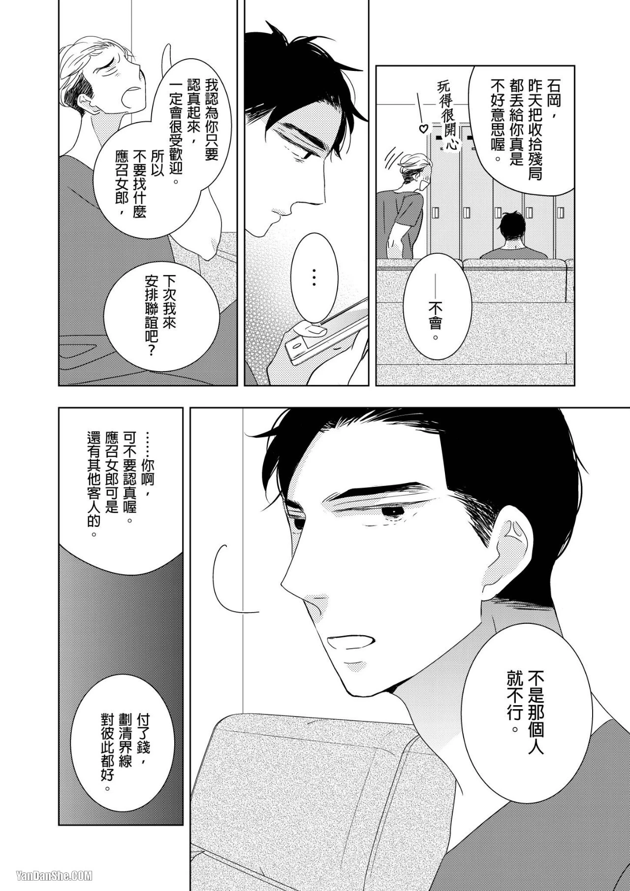 หน้า 123