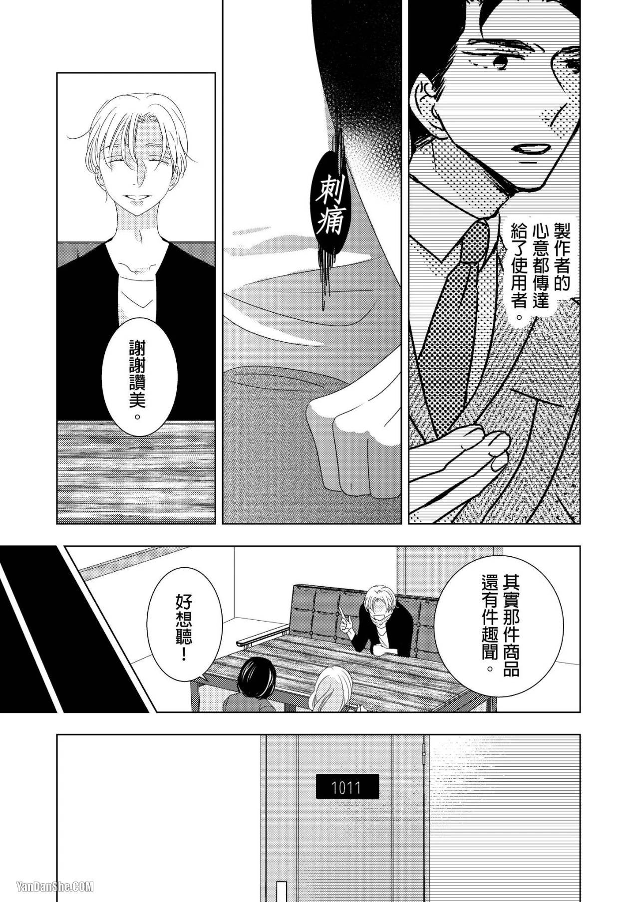 หน้า 127