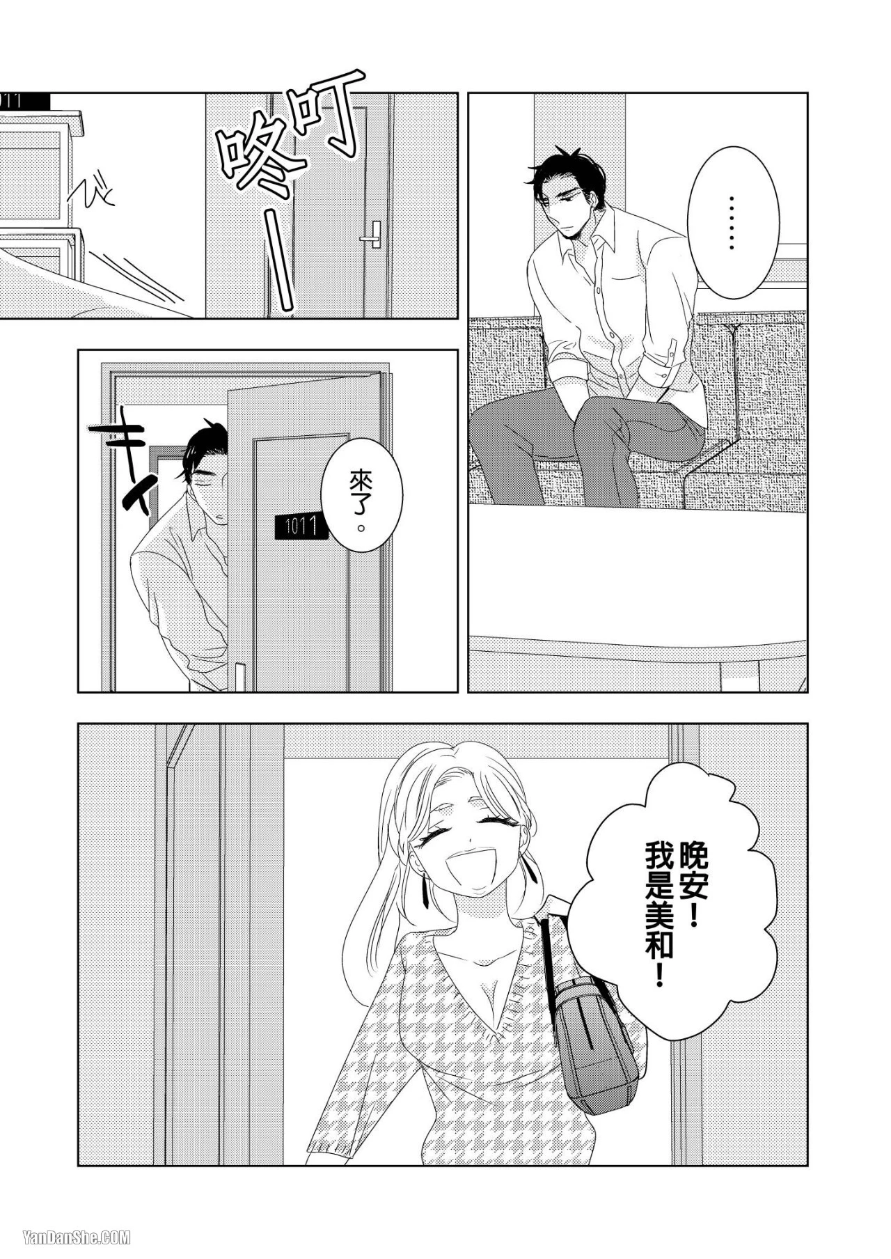 หน้า 128