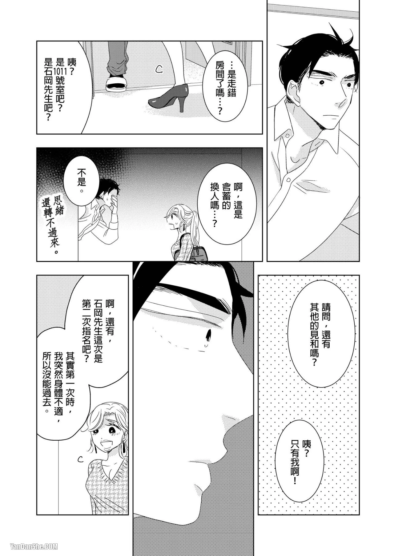 หน้า 129