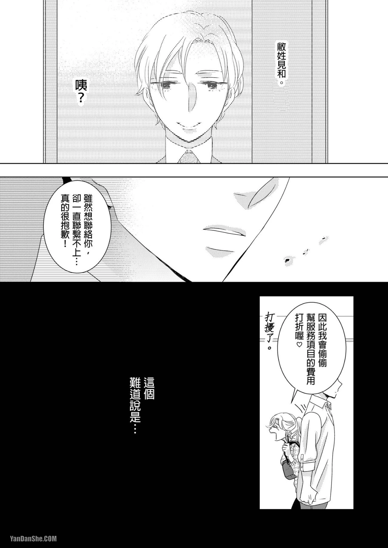 หน้า 130