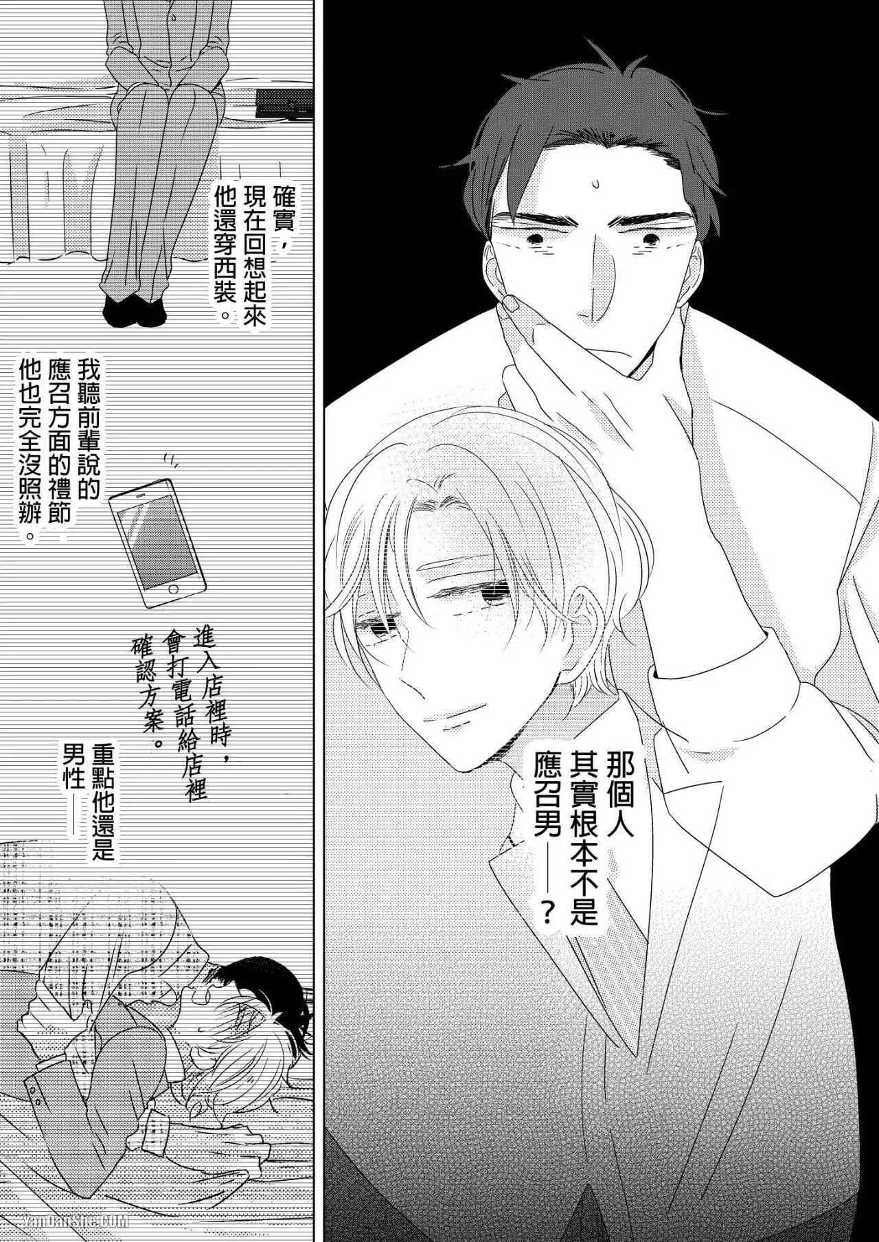 หน้า 131