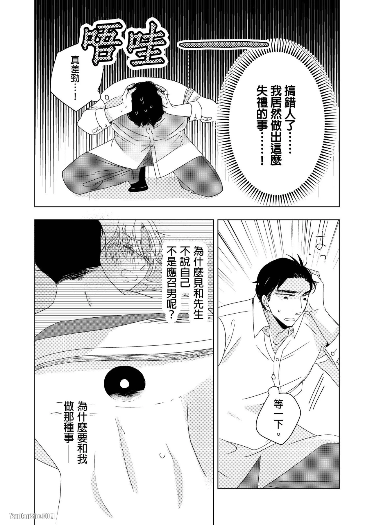 หน้า 132
