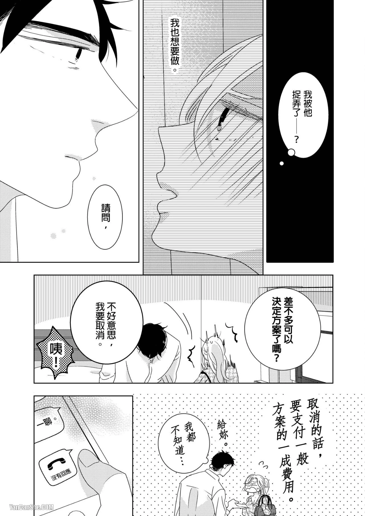 หน้า 133