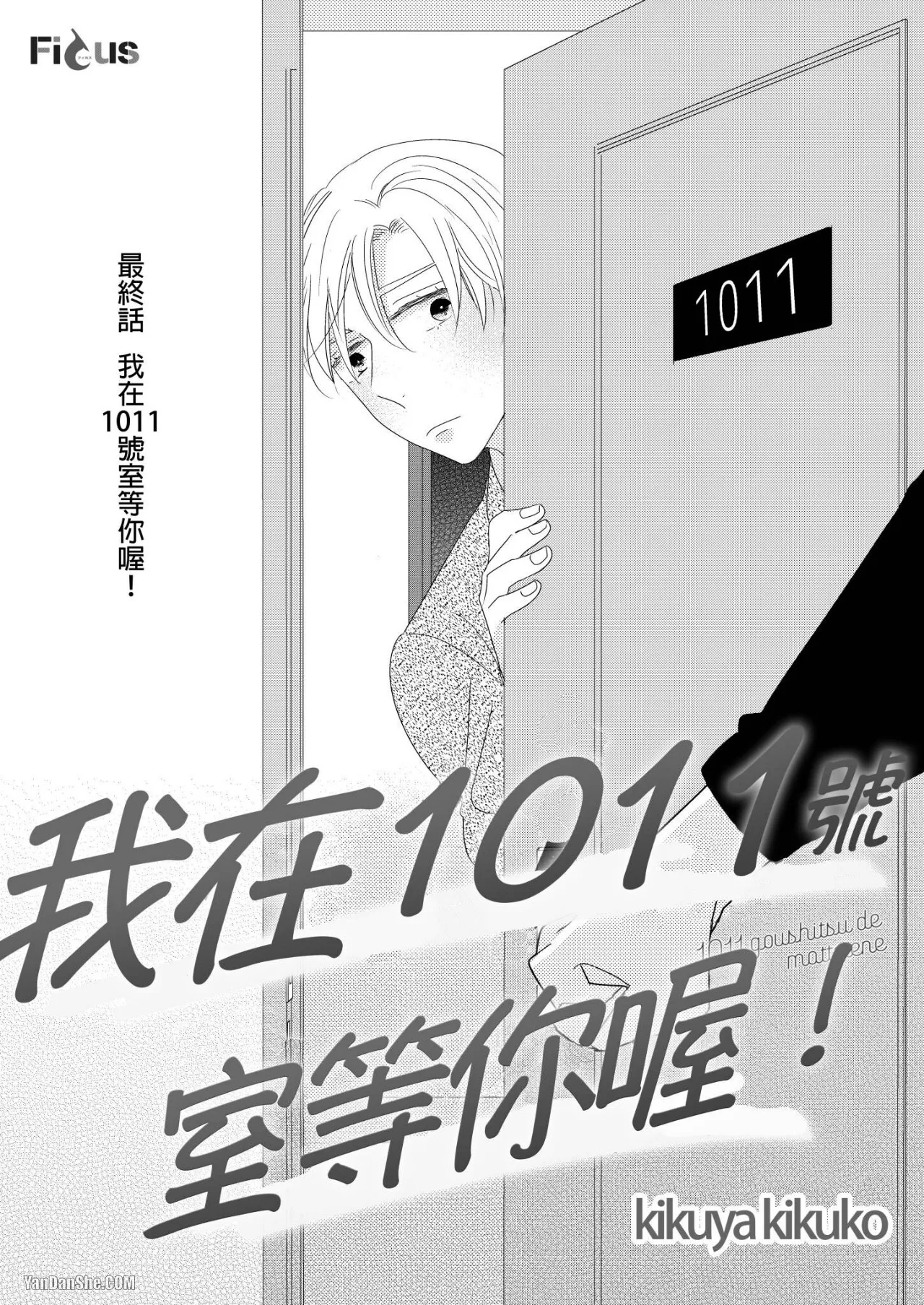 หน้า 136