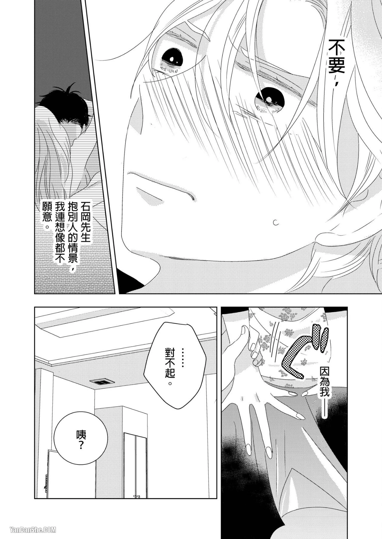 หน้า 139