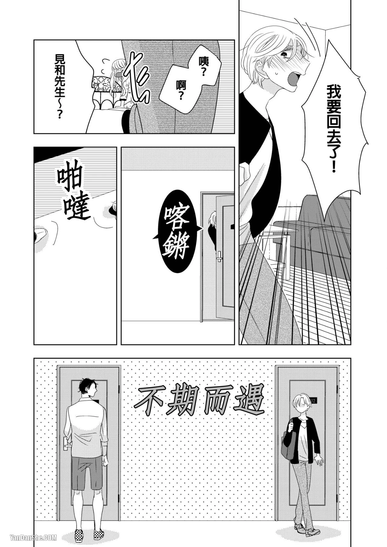 หน้า 140