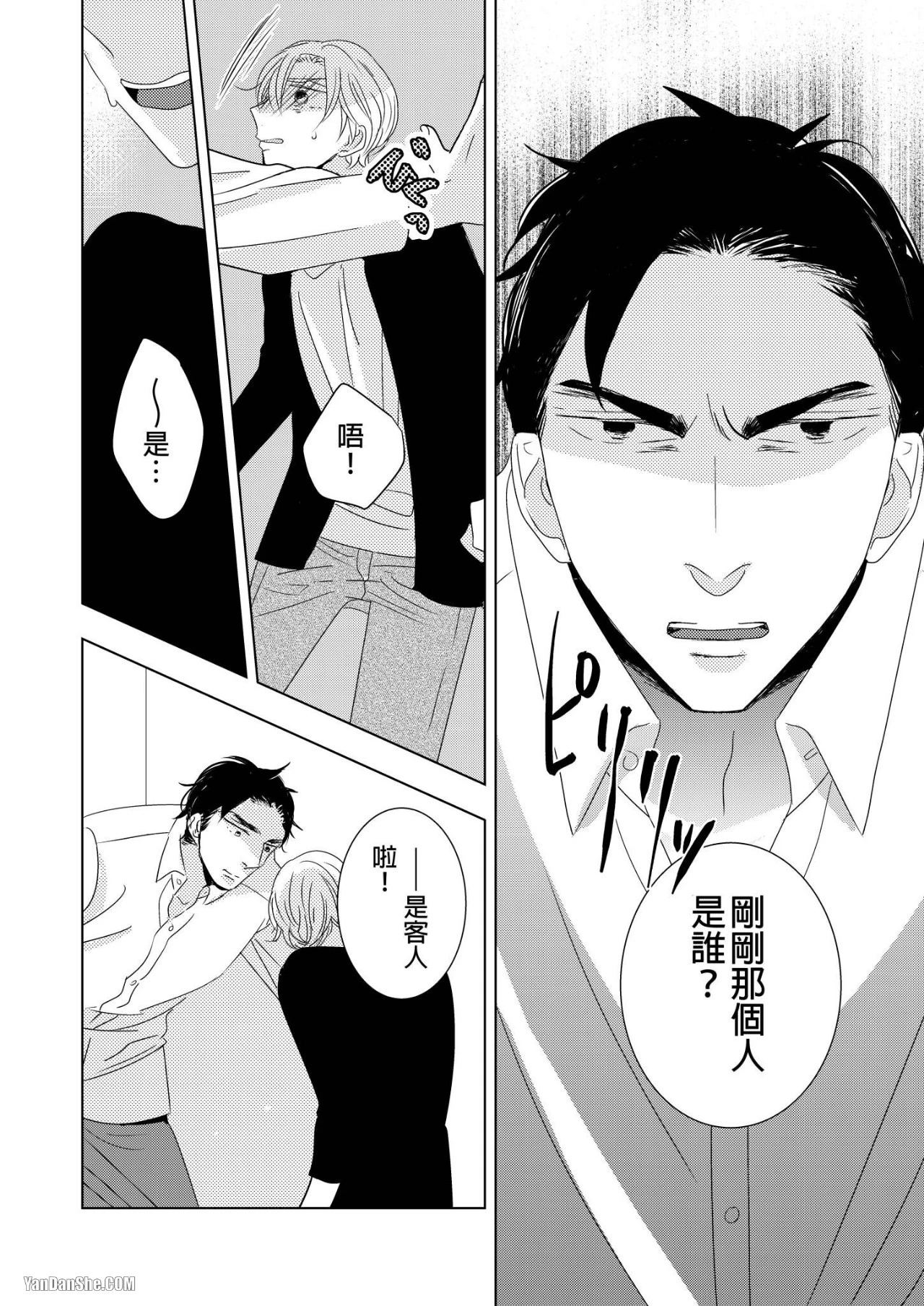 หน้า 143