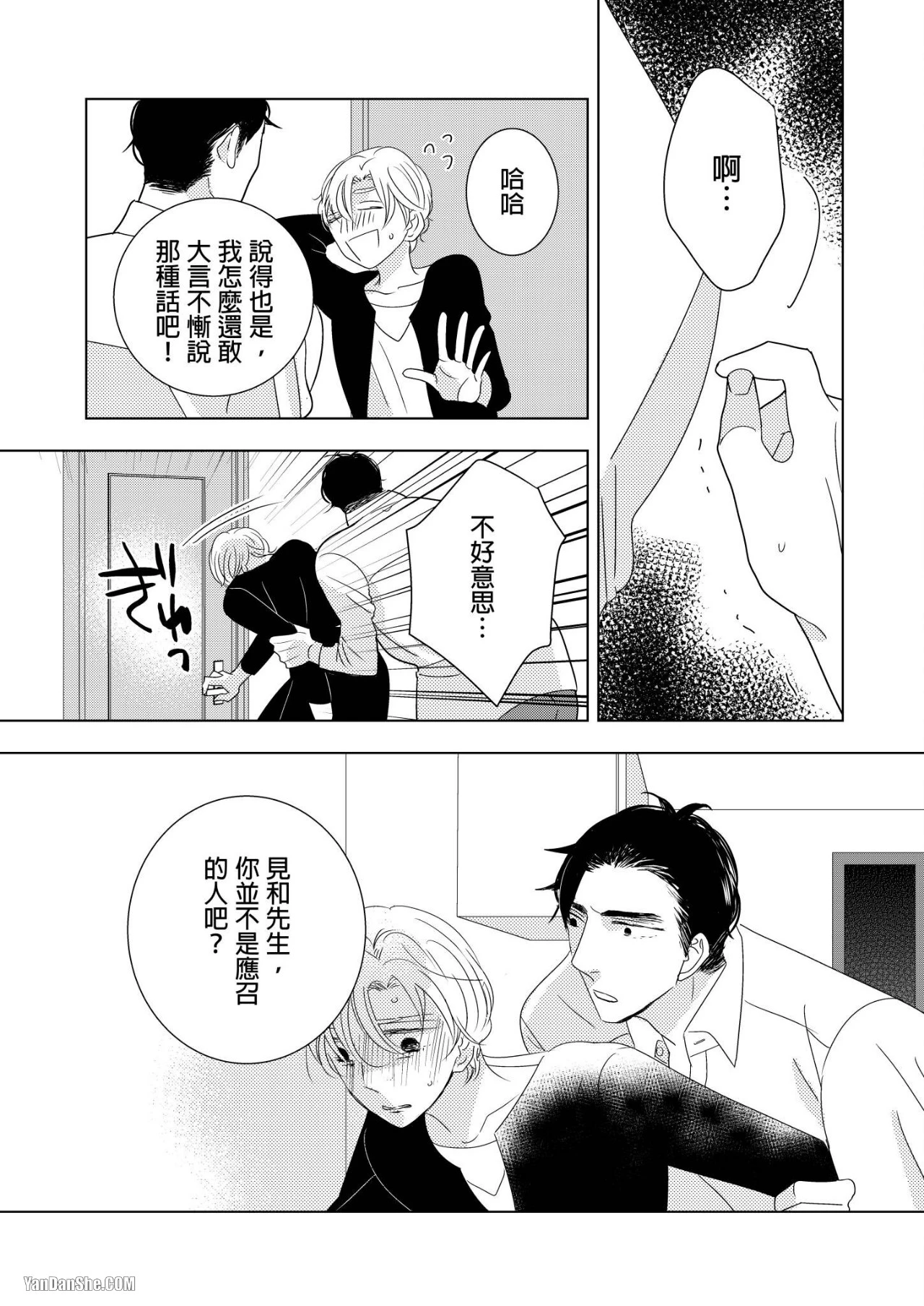 หน้า 146