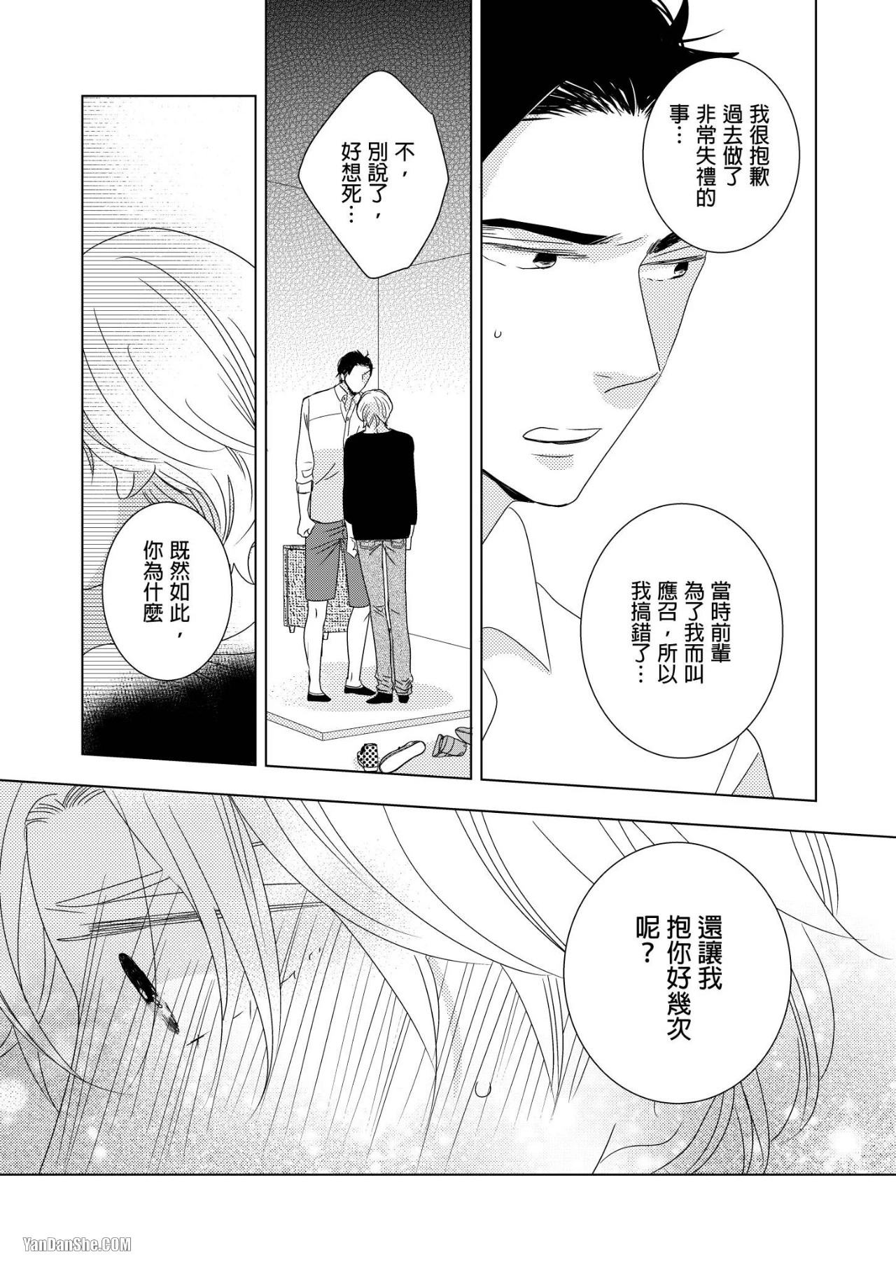 หน้า 148