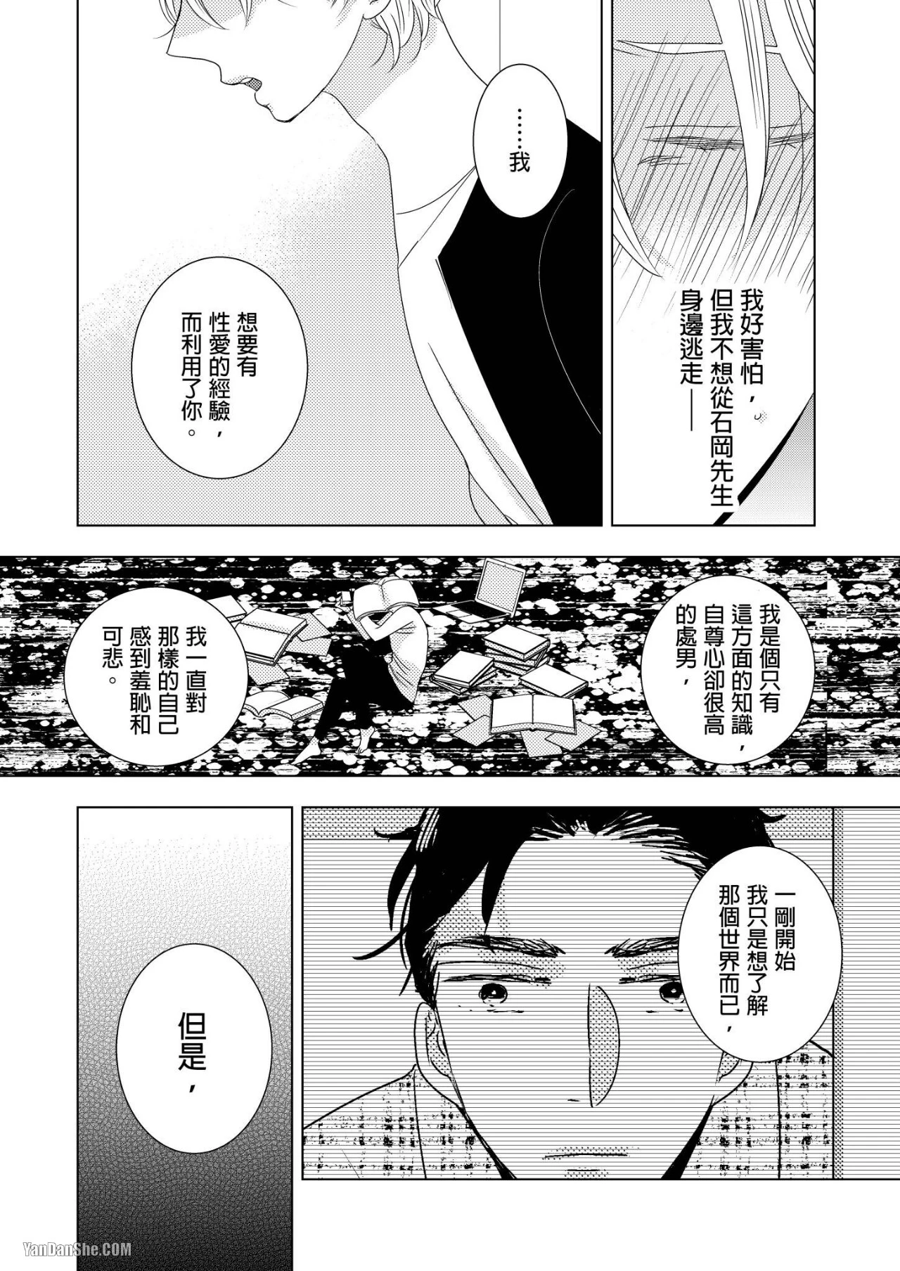 หน้า 149